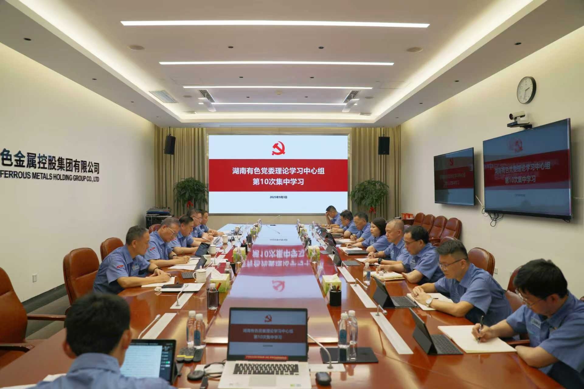 W020250904548204980698