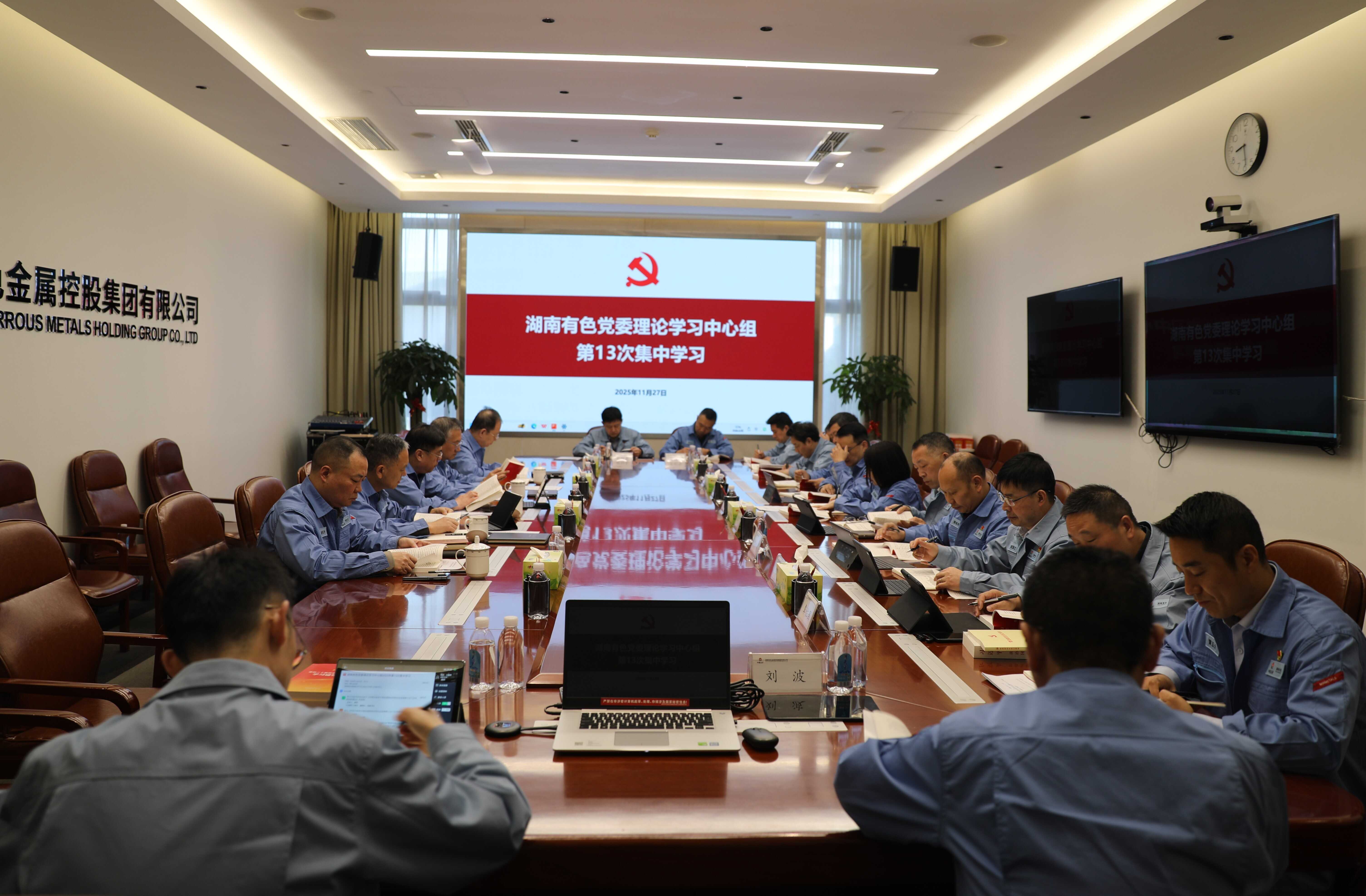 W020251204369496049054 W020251204369496049054