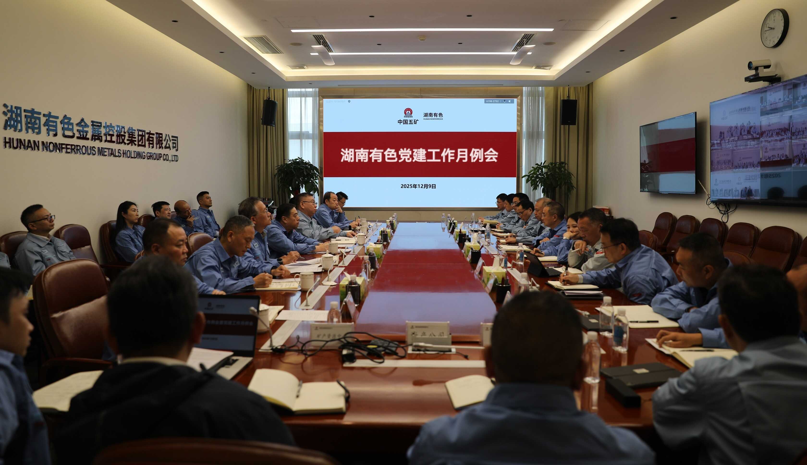 W020251212337414782506 W020251212337414782506