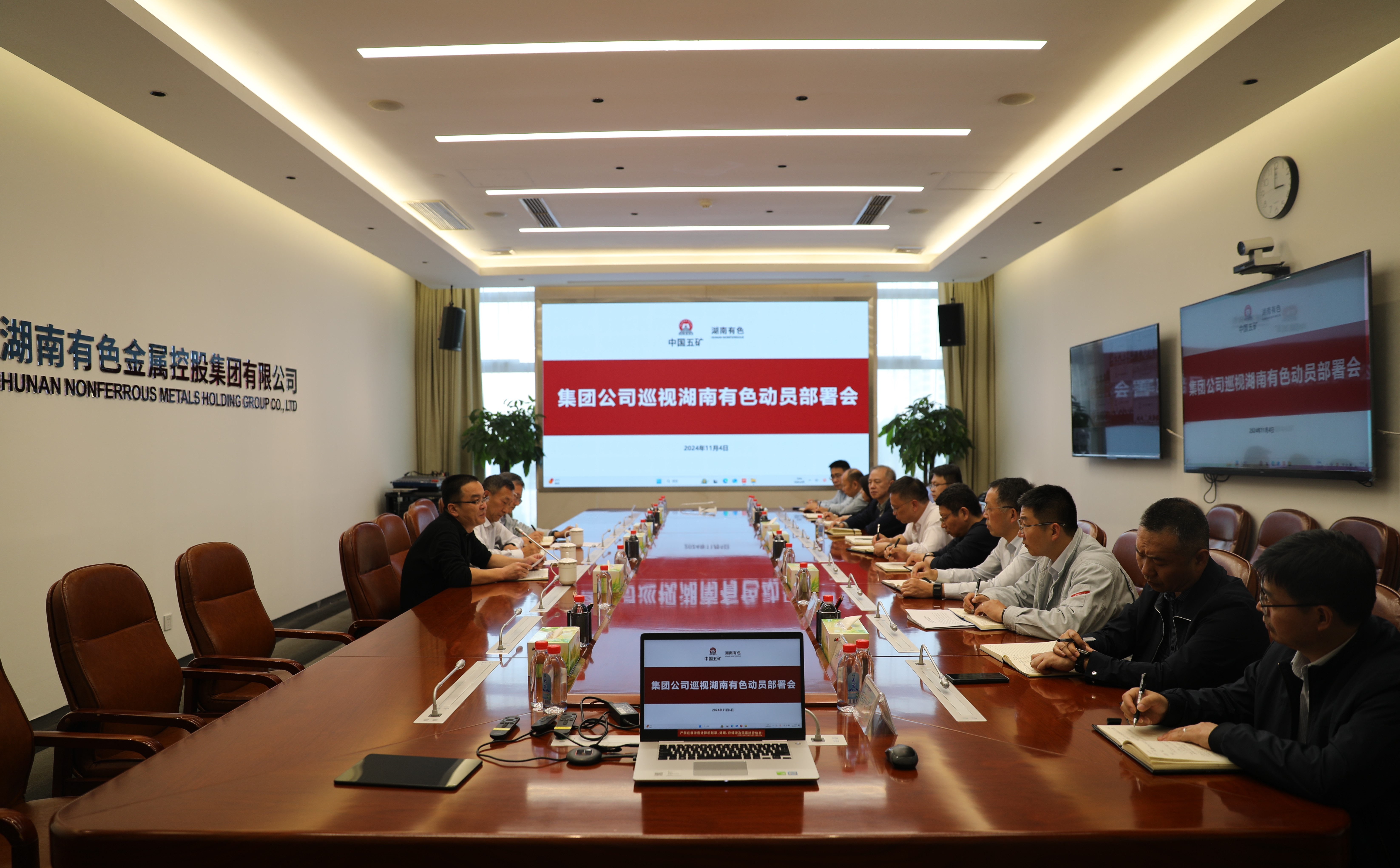 W020241107326422730464 W020241107326422730464