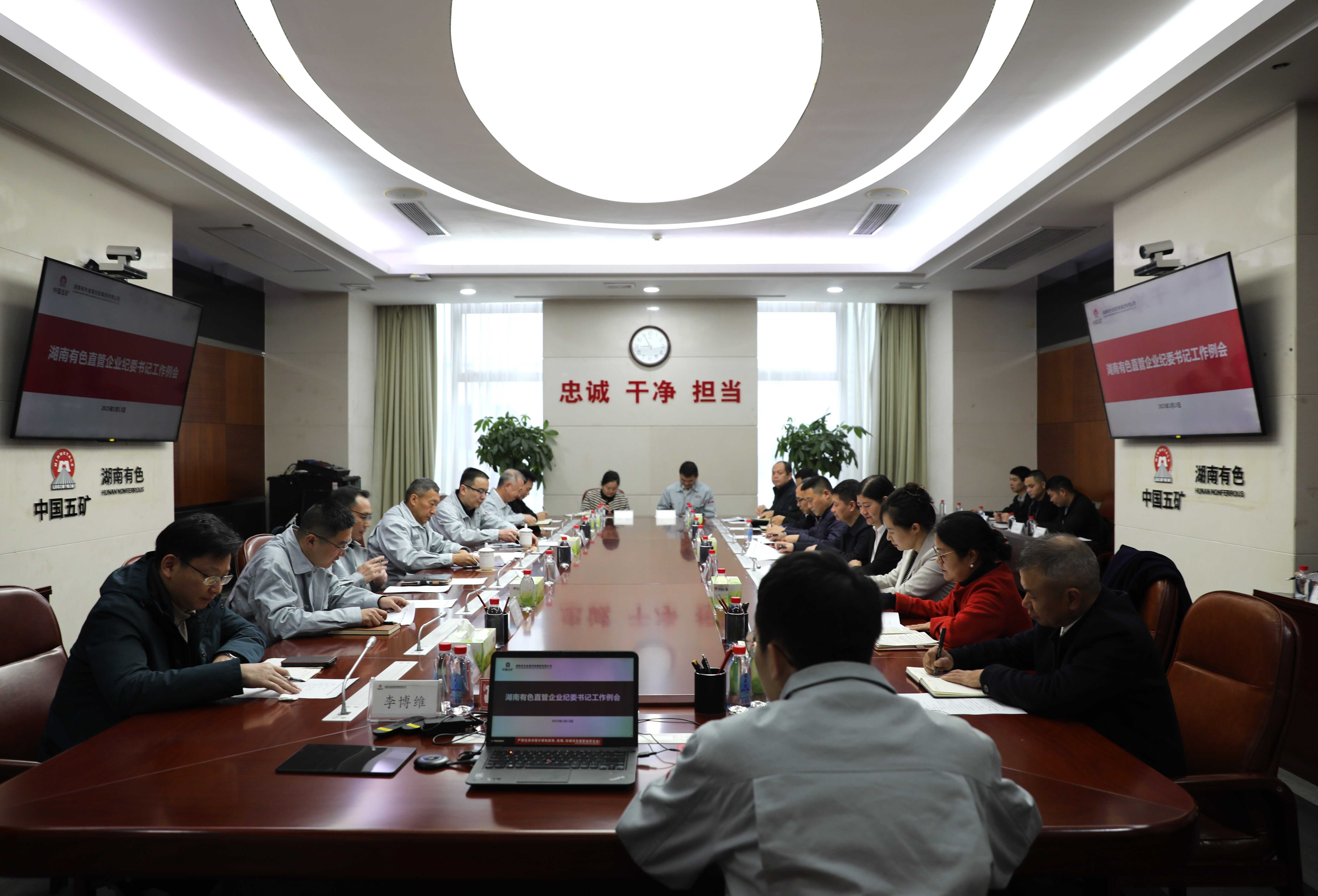 W020250114555095961872 W020250114555095961872