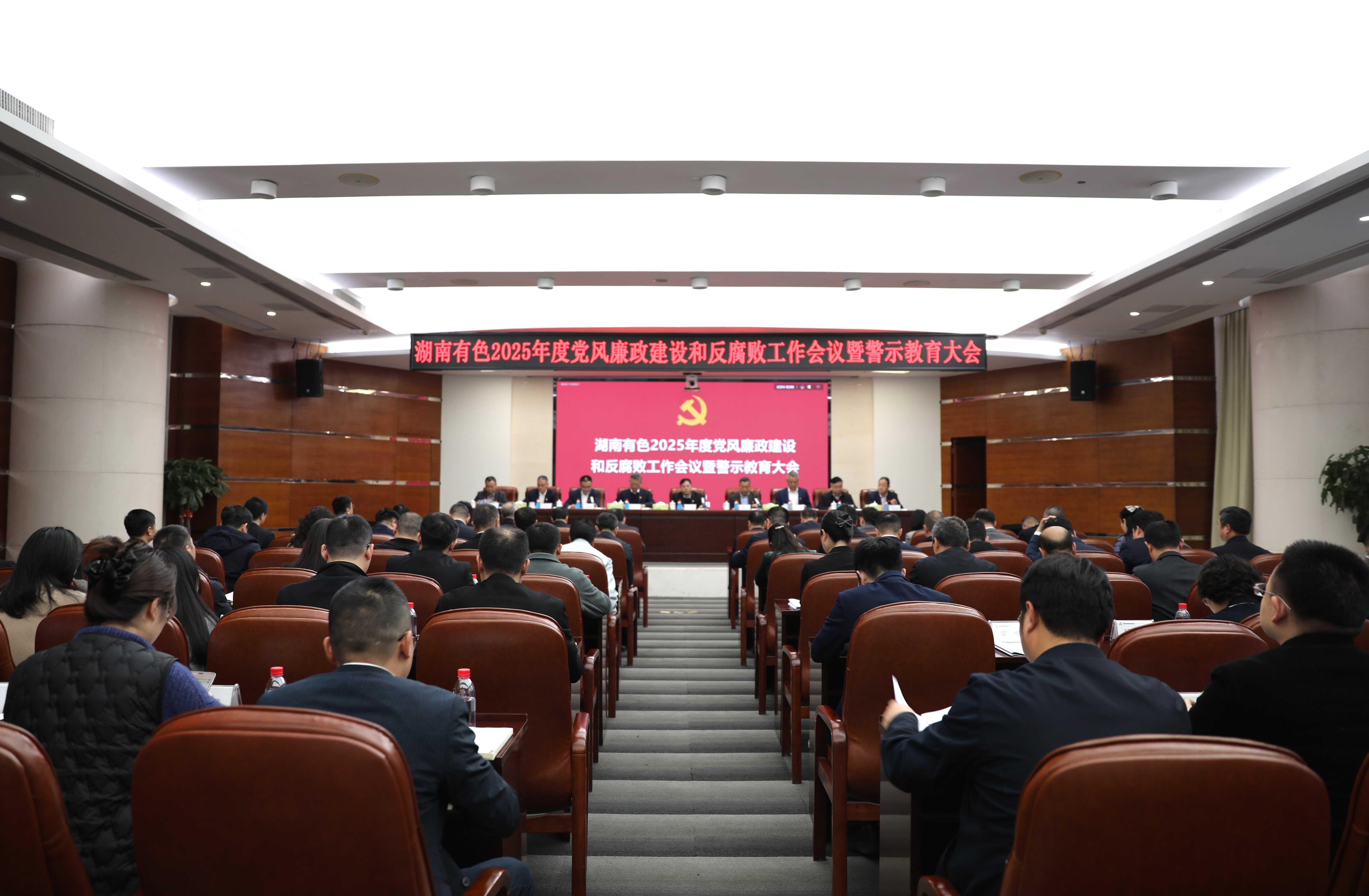 W020250218574305330173 W020250218574305330173