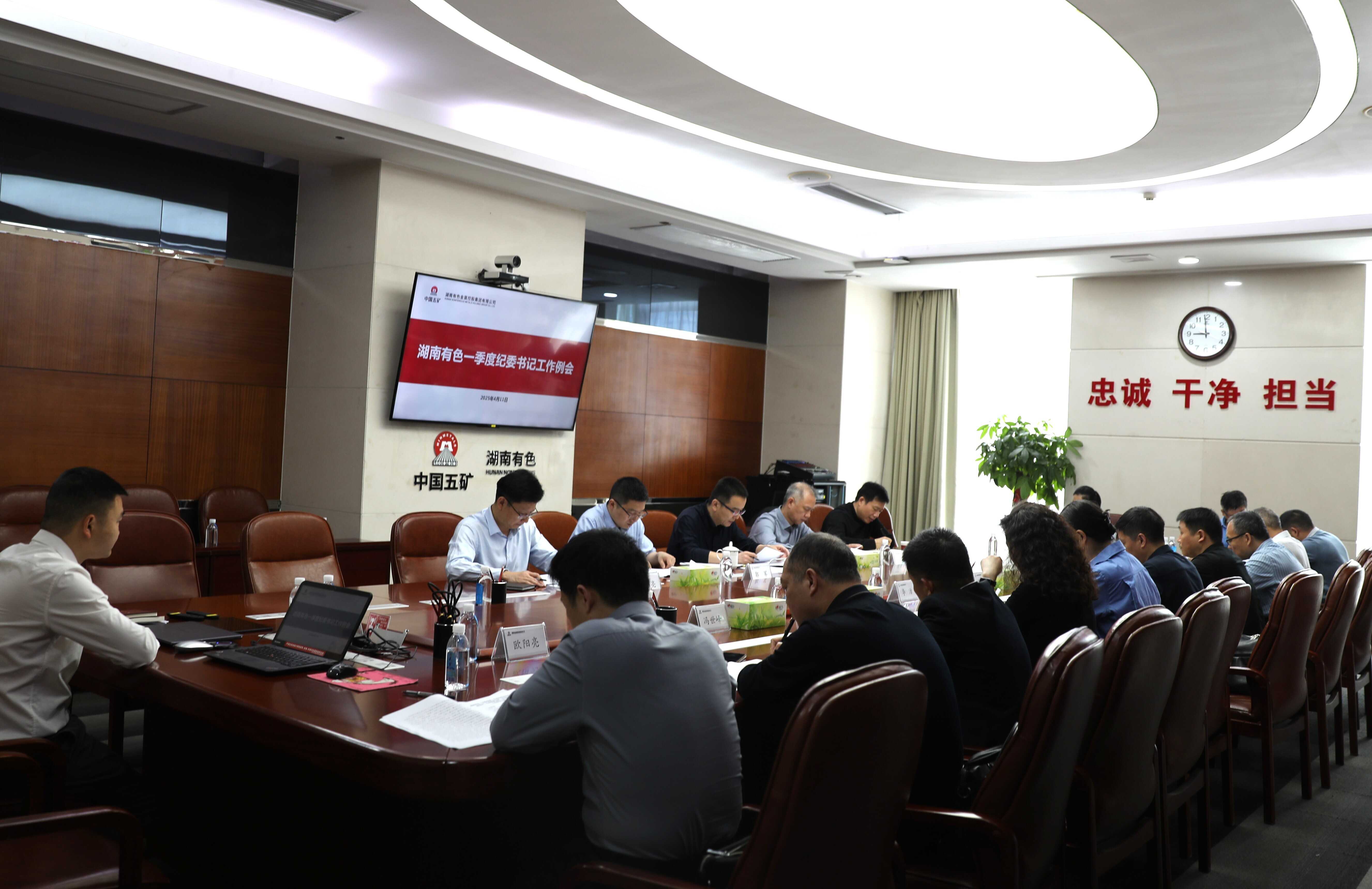 W020250415525266691851 W020250415525266691851