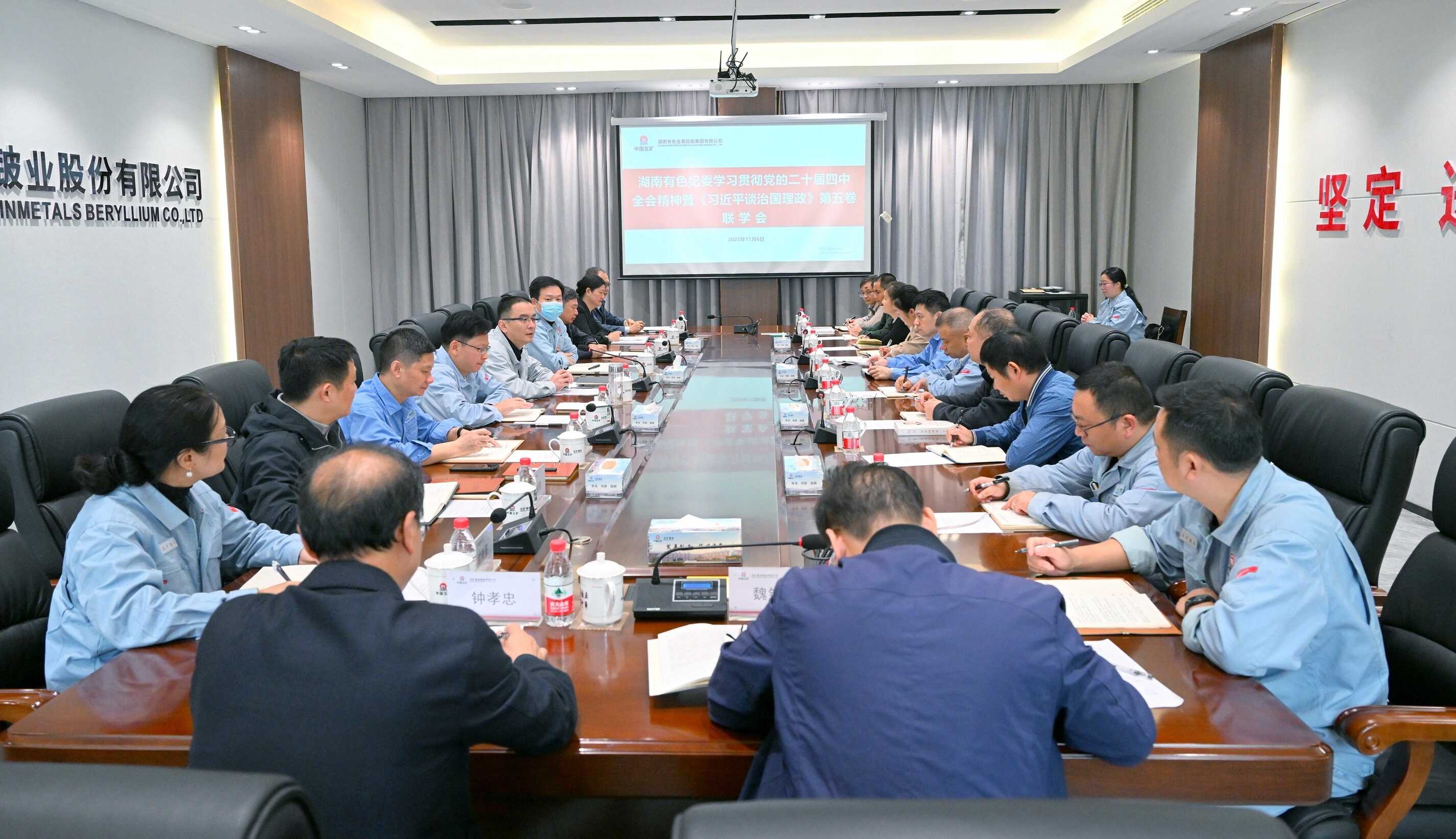 W020251110620701350926 W020251110620701350926