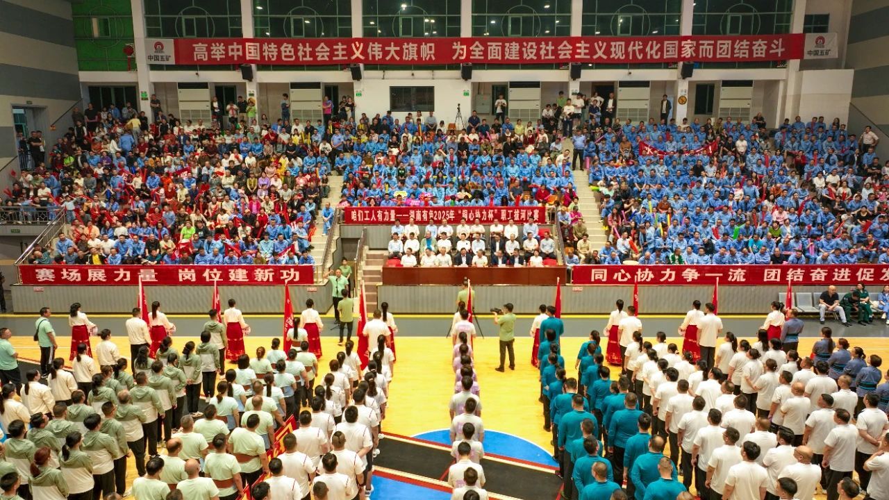 ΢ÐÅͼƬ_20250427163710.jpg ±Ø·¢7790(ÖйúÇø)µç×Ó¼¯ÍÅ-ÏßÉÏÆ½Ì¨µÇ¼Èë¿Ú