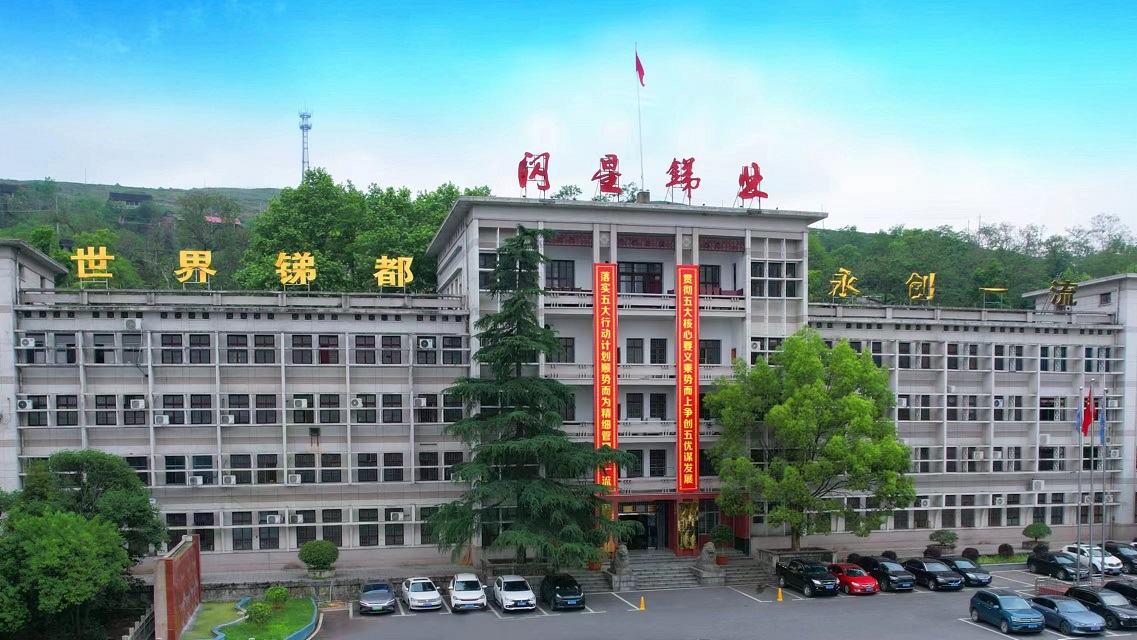 W020240603376267088778 ±Ø·¢7790(ÖйúÇø)µç×Ó¼¯ÍÅ-ÏßÉÏÆ½Ì¨µÇ¼Èë¿Ú