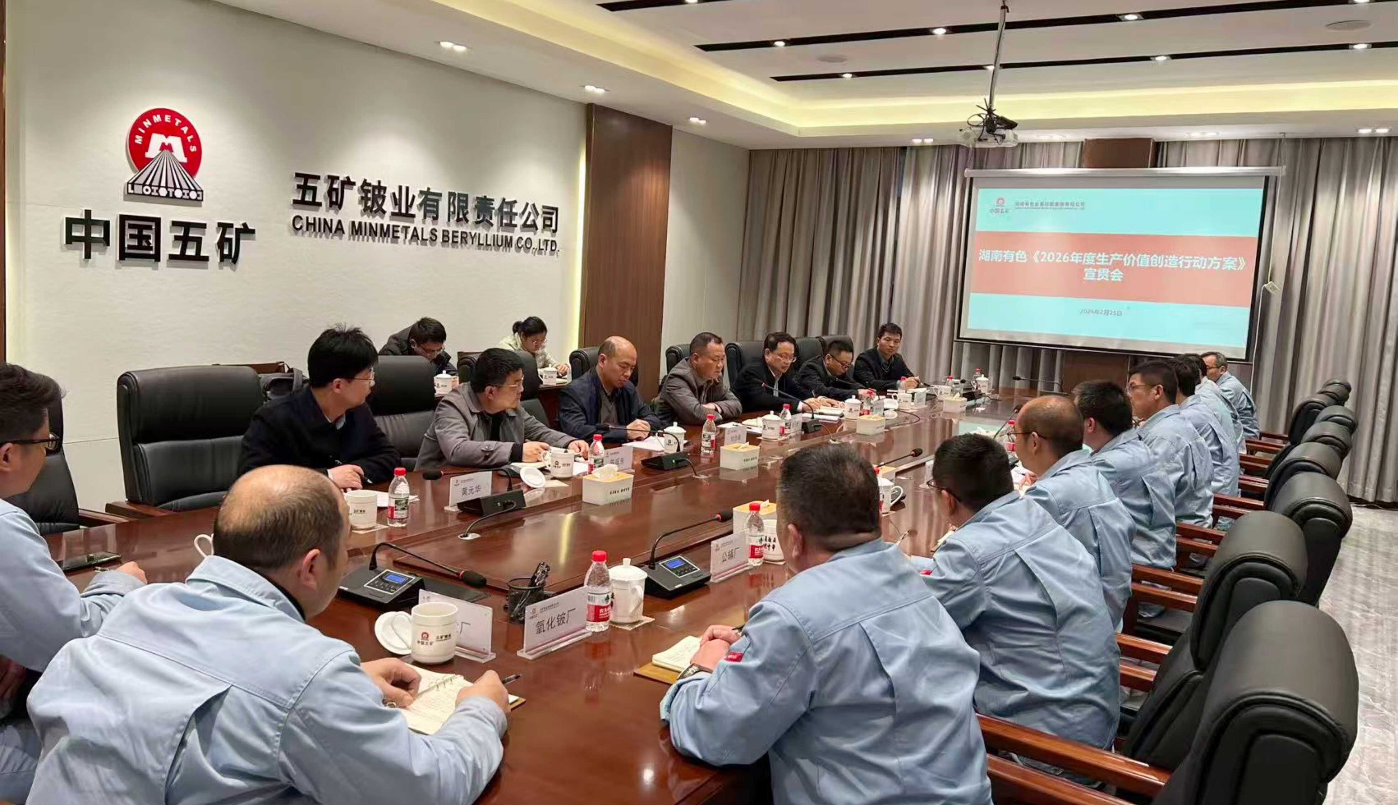 W020260306535469385803