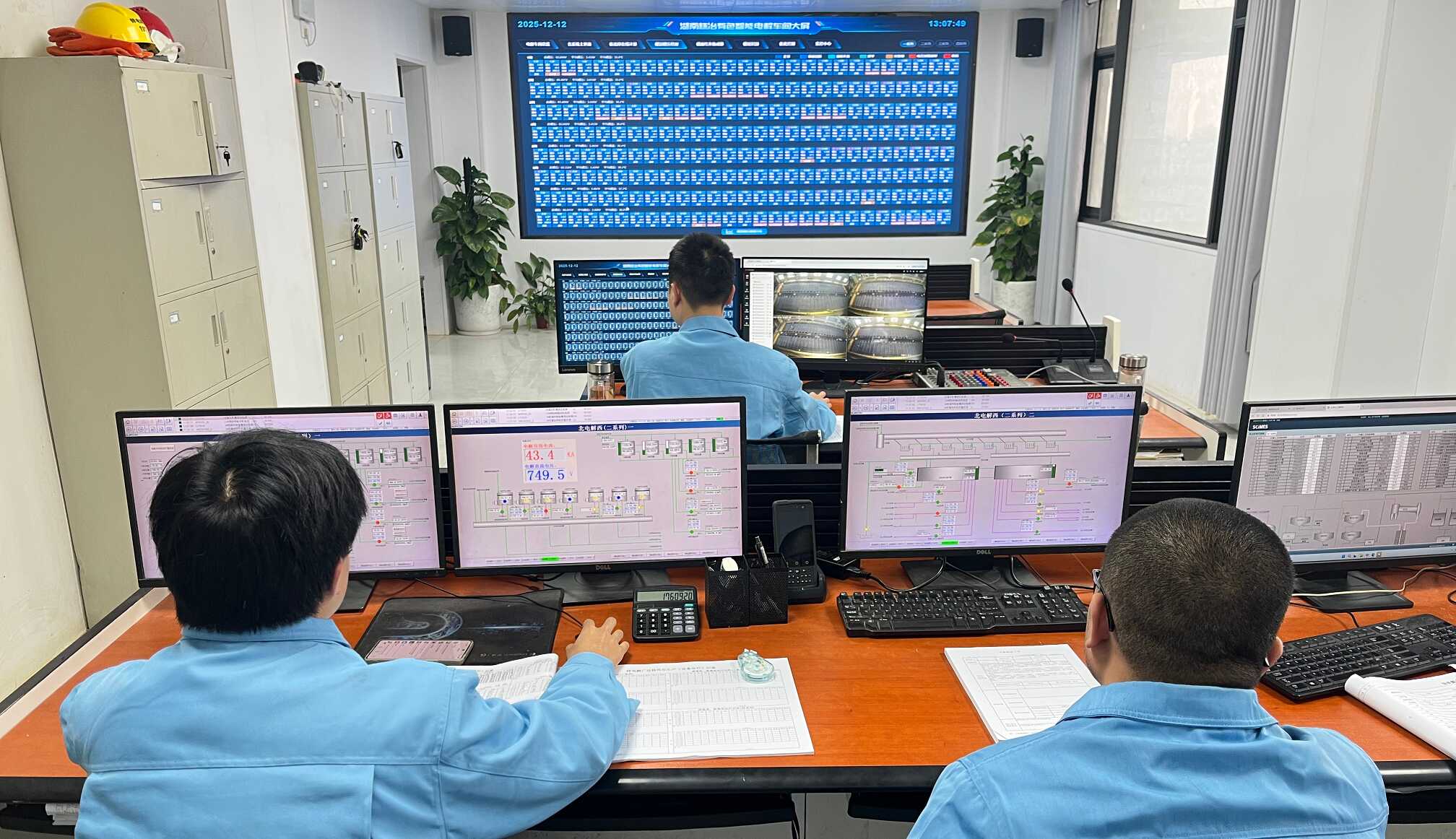 W020251215345293228445 W020251215345293228445