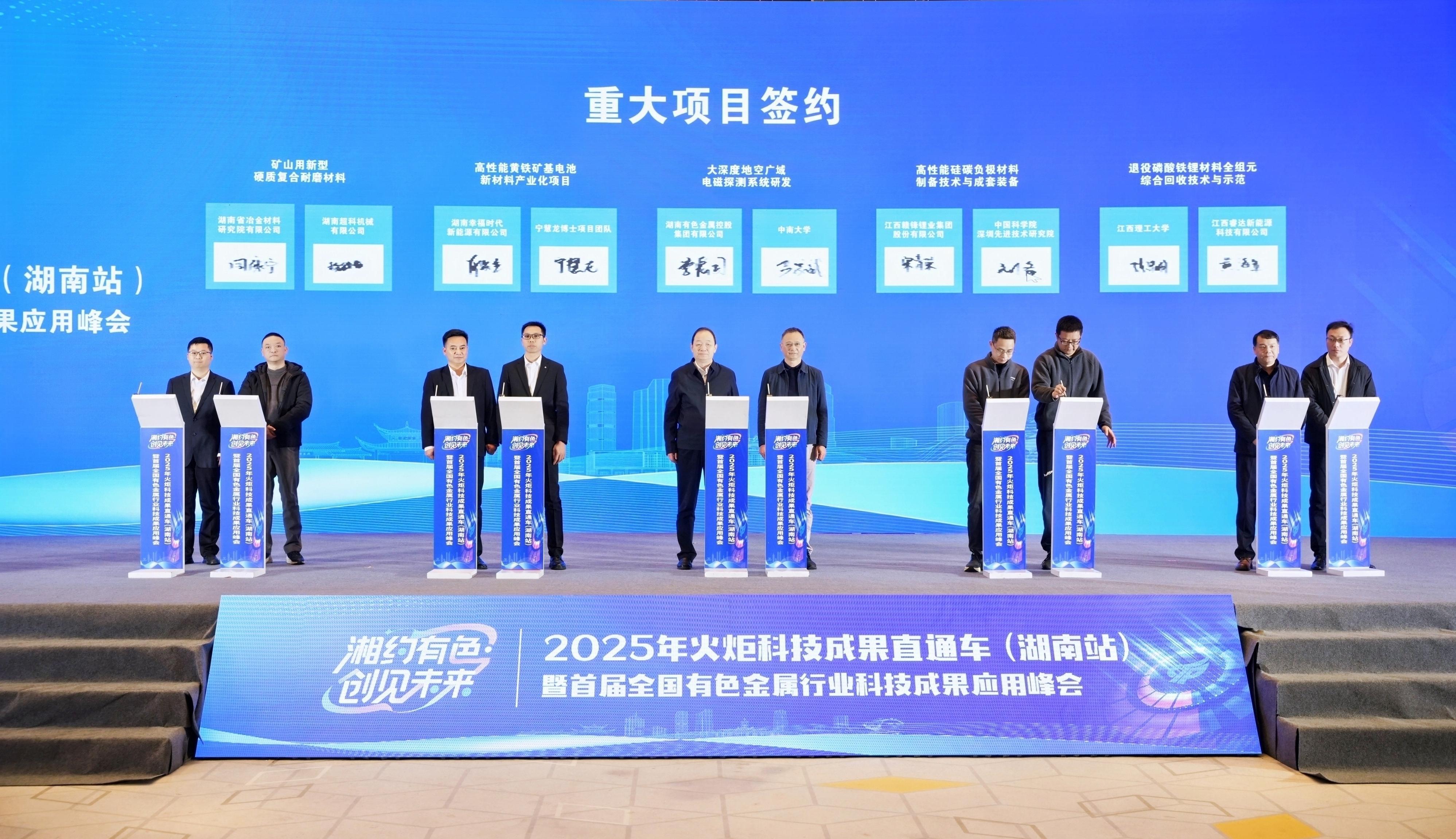 W020251216377098476321 W020251216377098476321