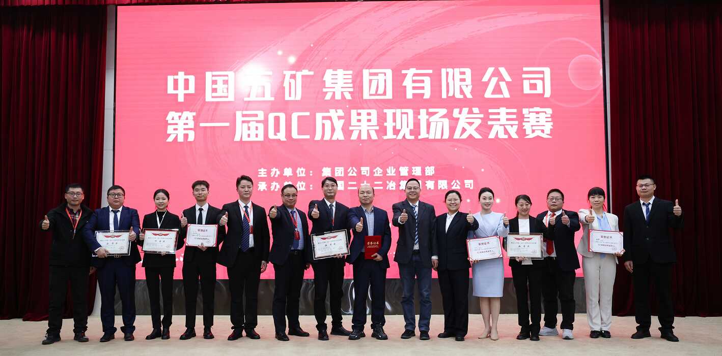 W020260130539477527482