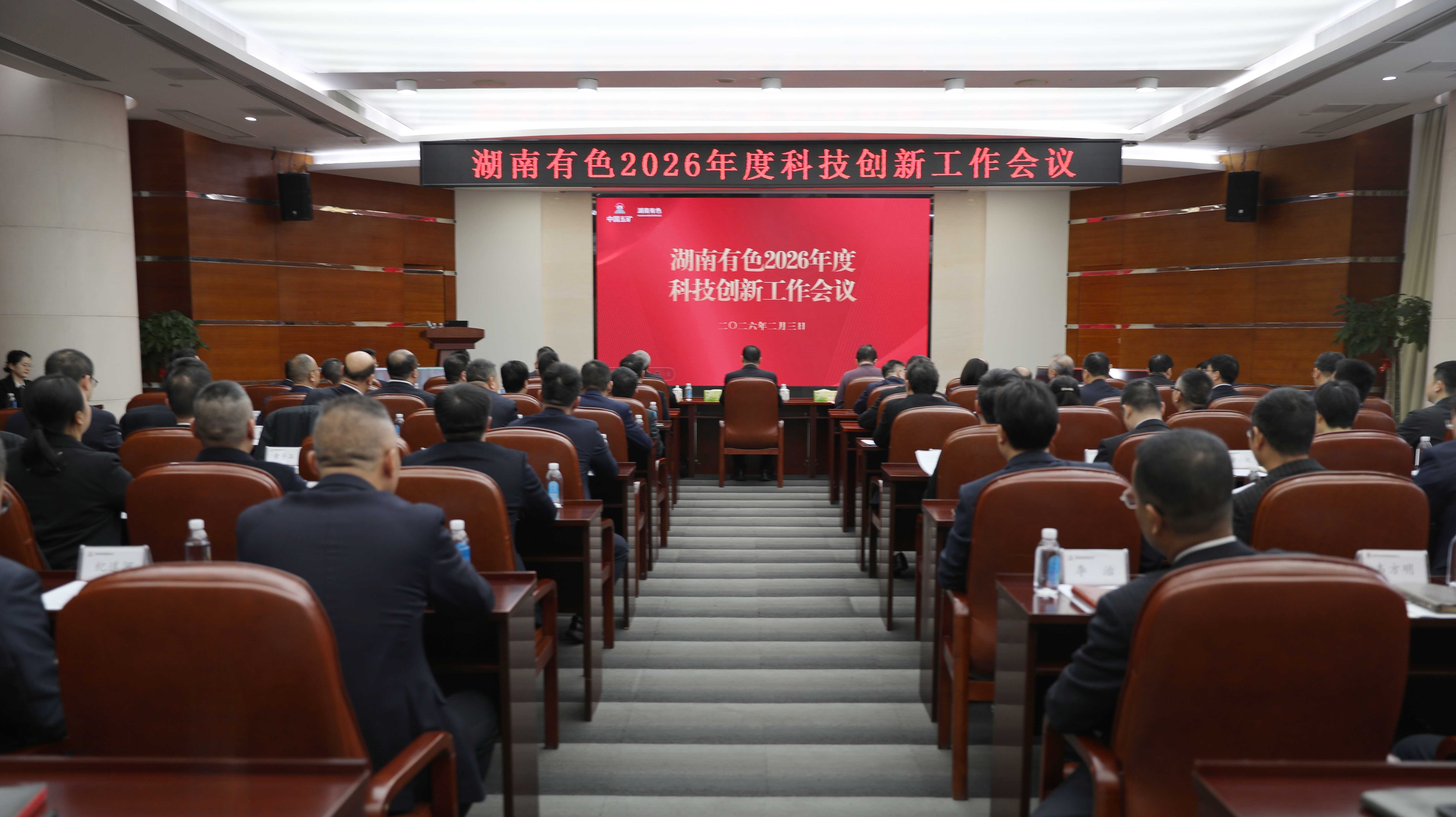 W020260205418372602681