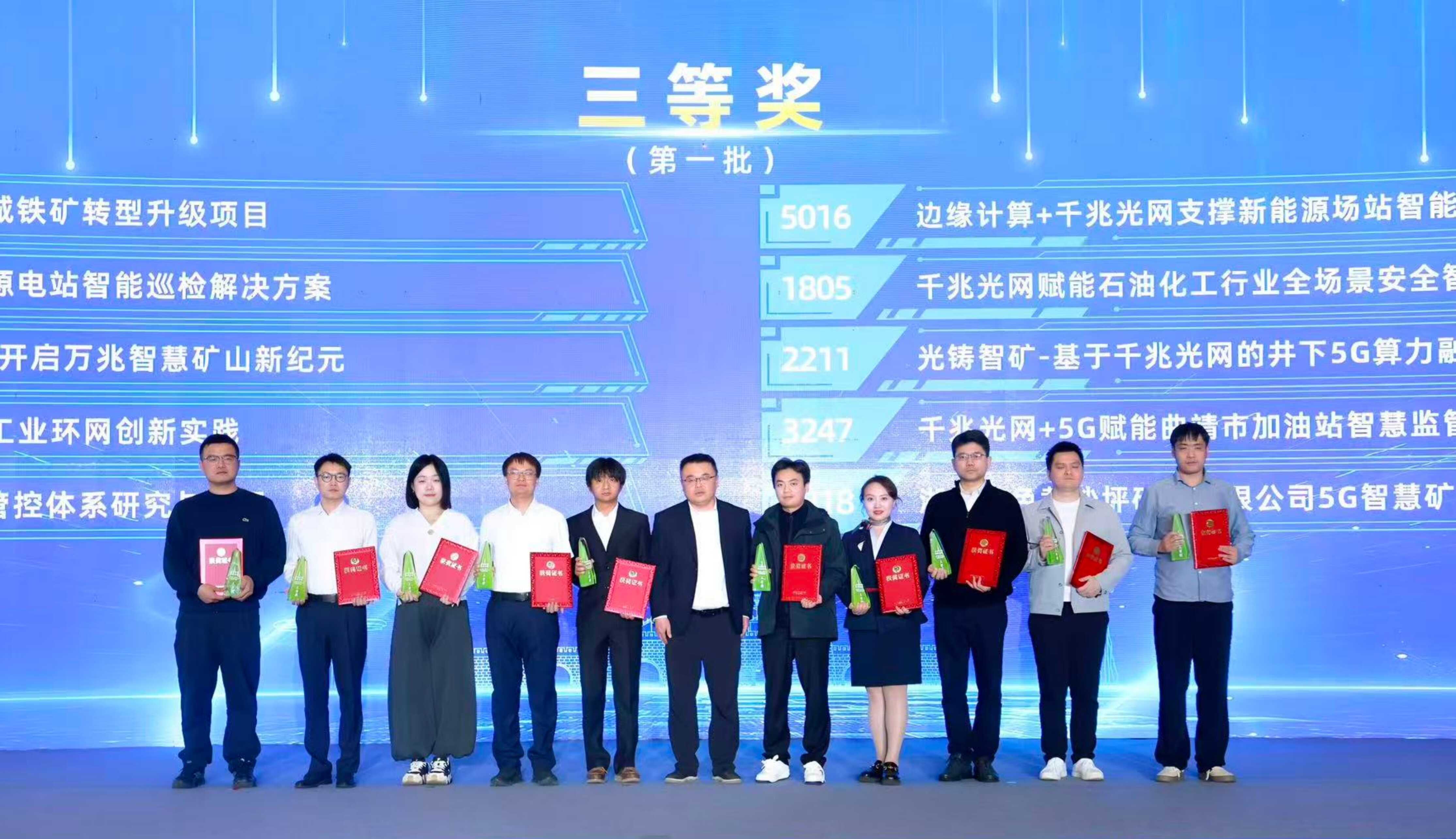 W020260320559083905094 W020260320559083905094