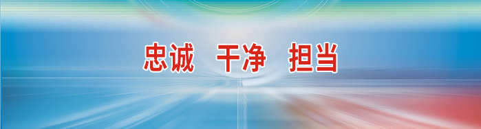 W020201016487147228558 ±Ø·¢7790(ÖйúÇø)µç×Ó¼¯ÍÅ-ÏßÉÏÆ½Ì¨µÇ¼Èë¿Ú