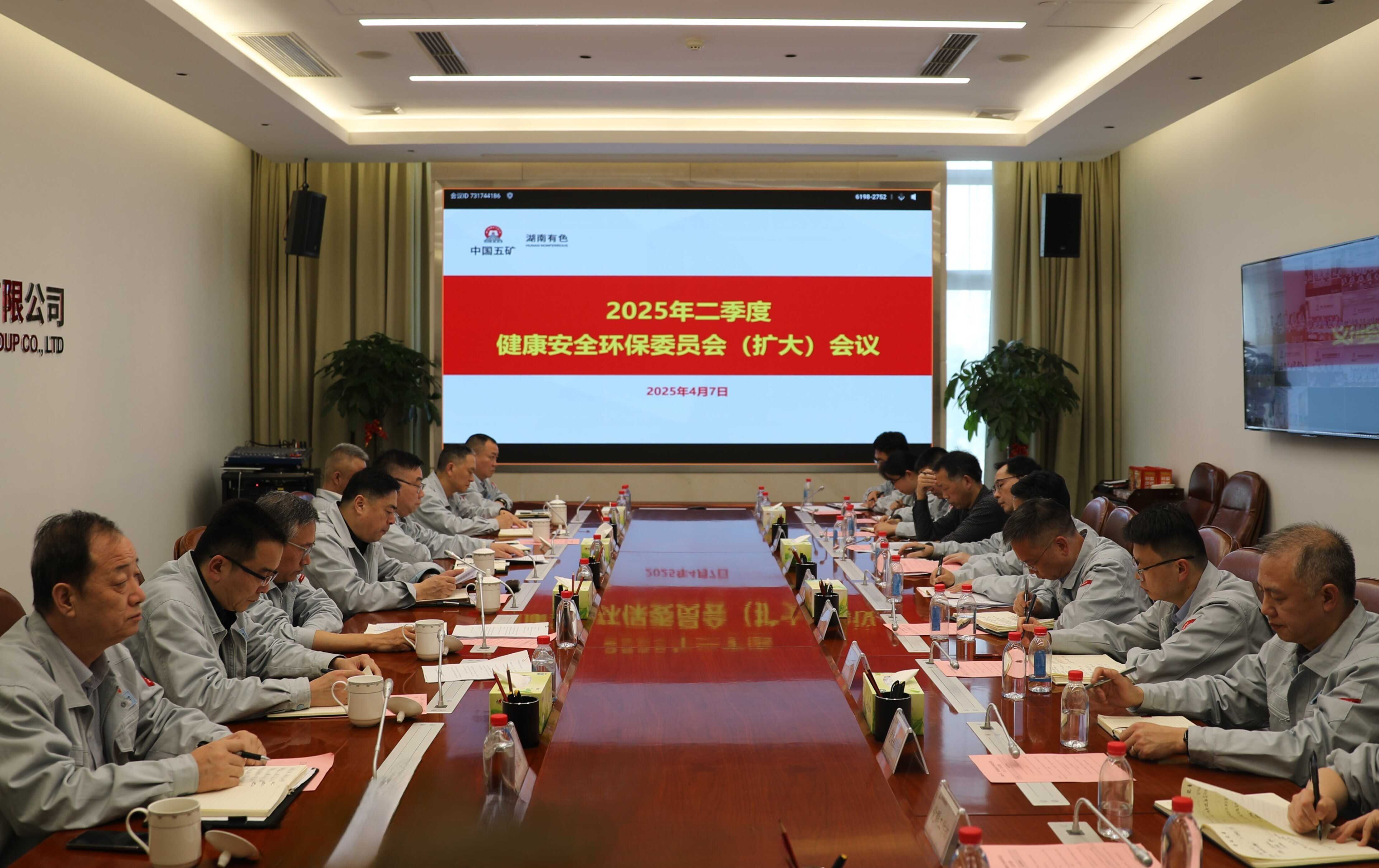 W020250409340602259980 W020250409340602259980