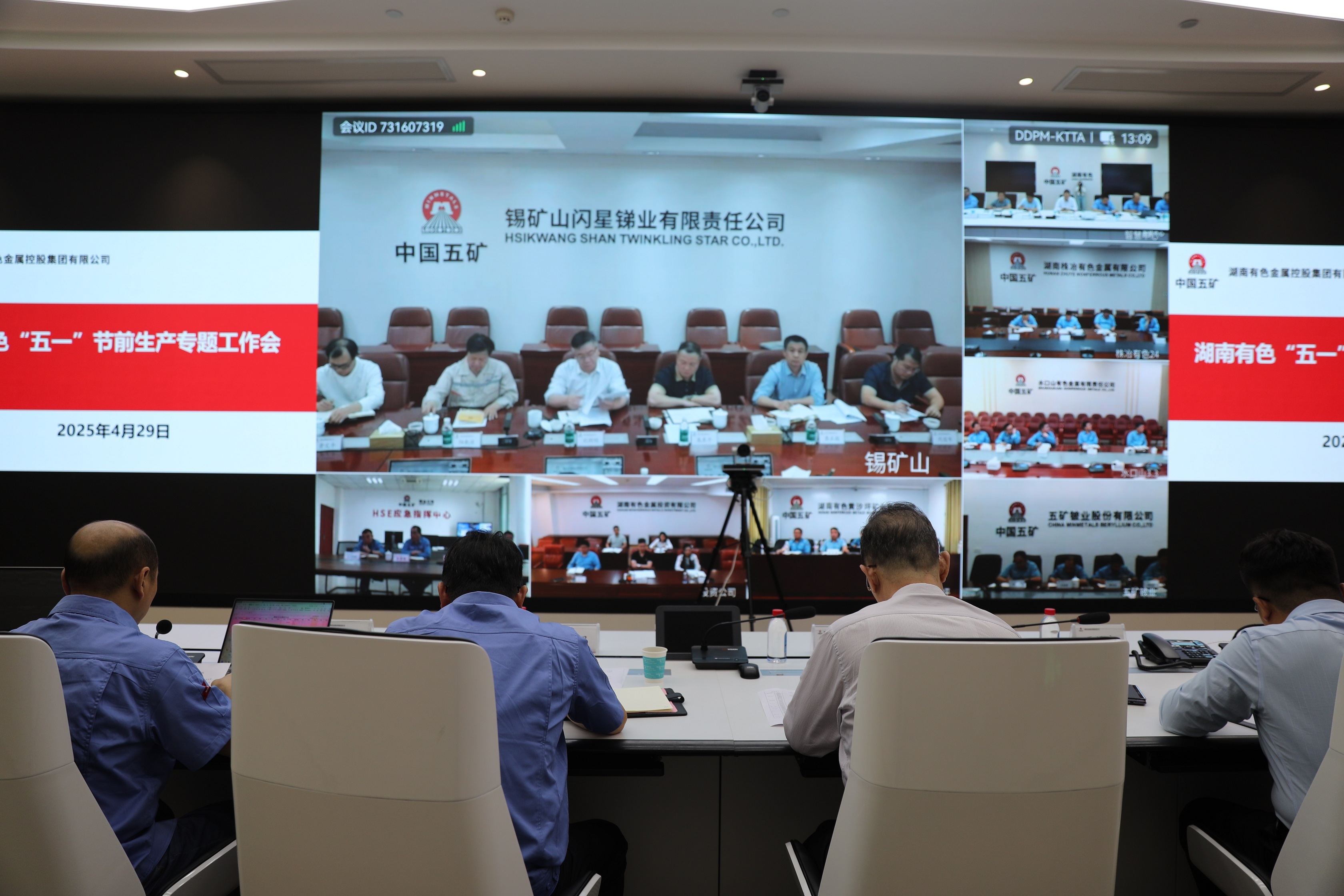 W020250506631434600691 W020250506631434600691