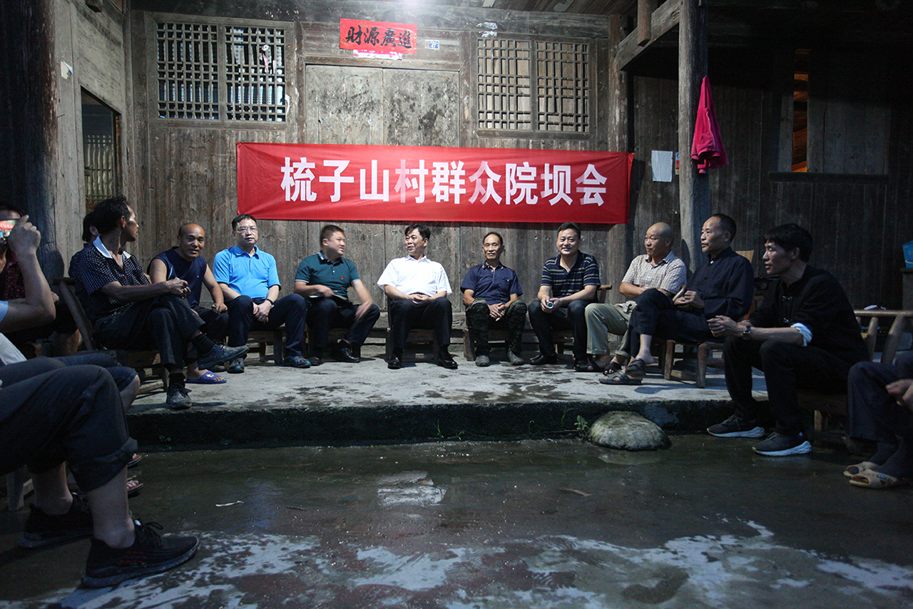 �ط�7790��־˳���³�������ɽ�ɲ�������ҹ������ƶ֮��