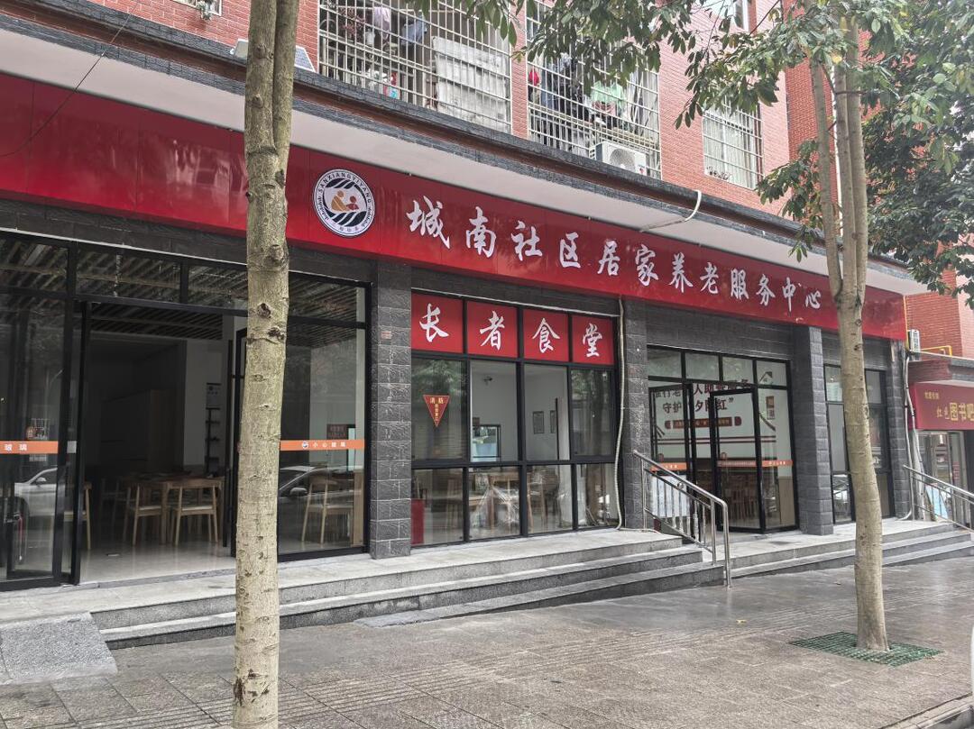 W020241219591405468407 W020241219591405468407