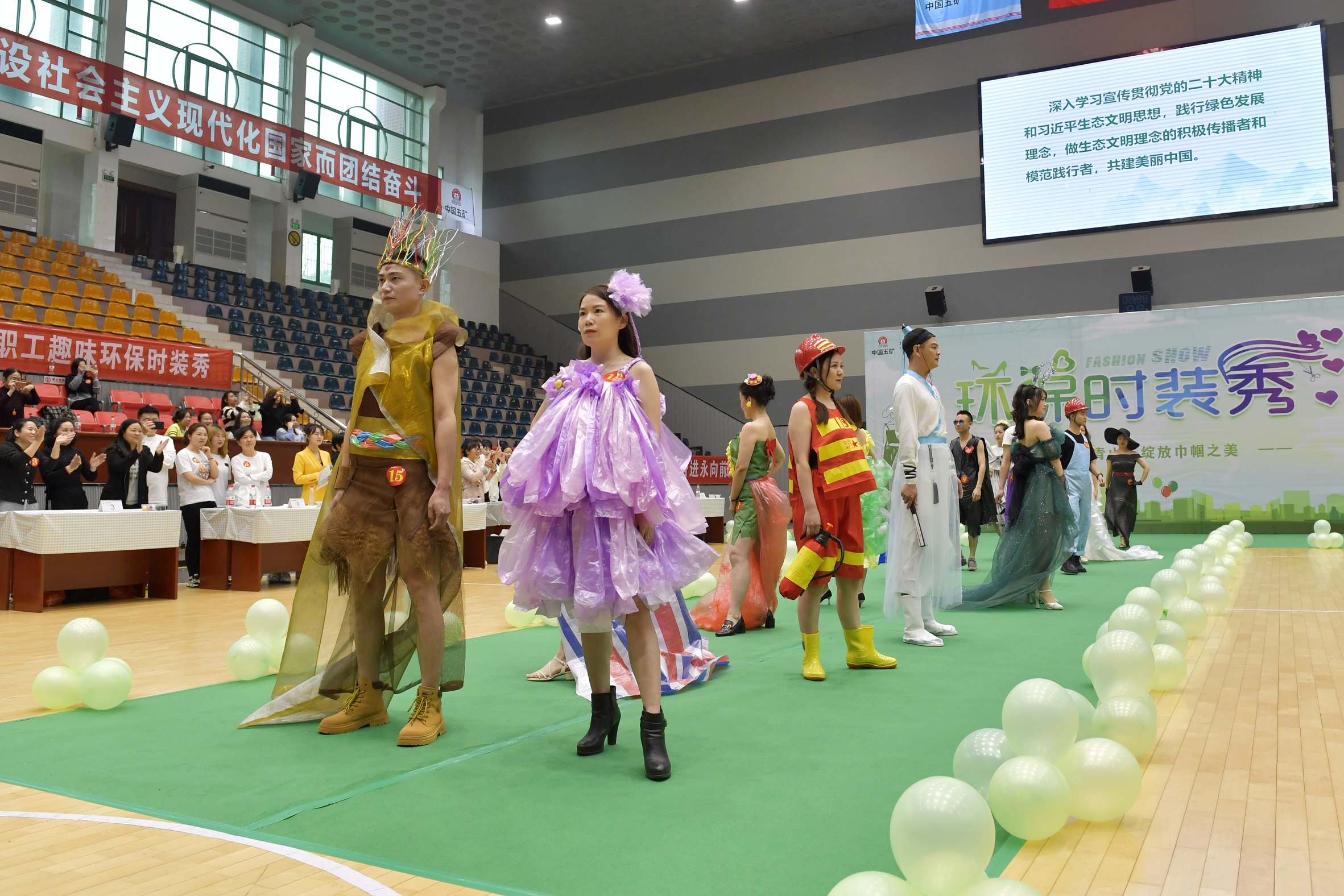 W020240603556550359445