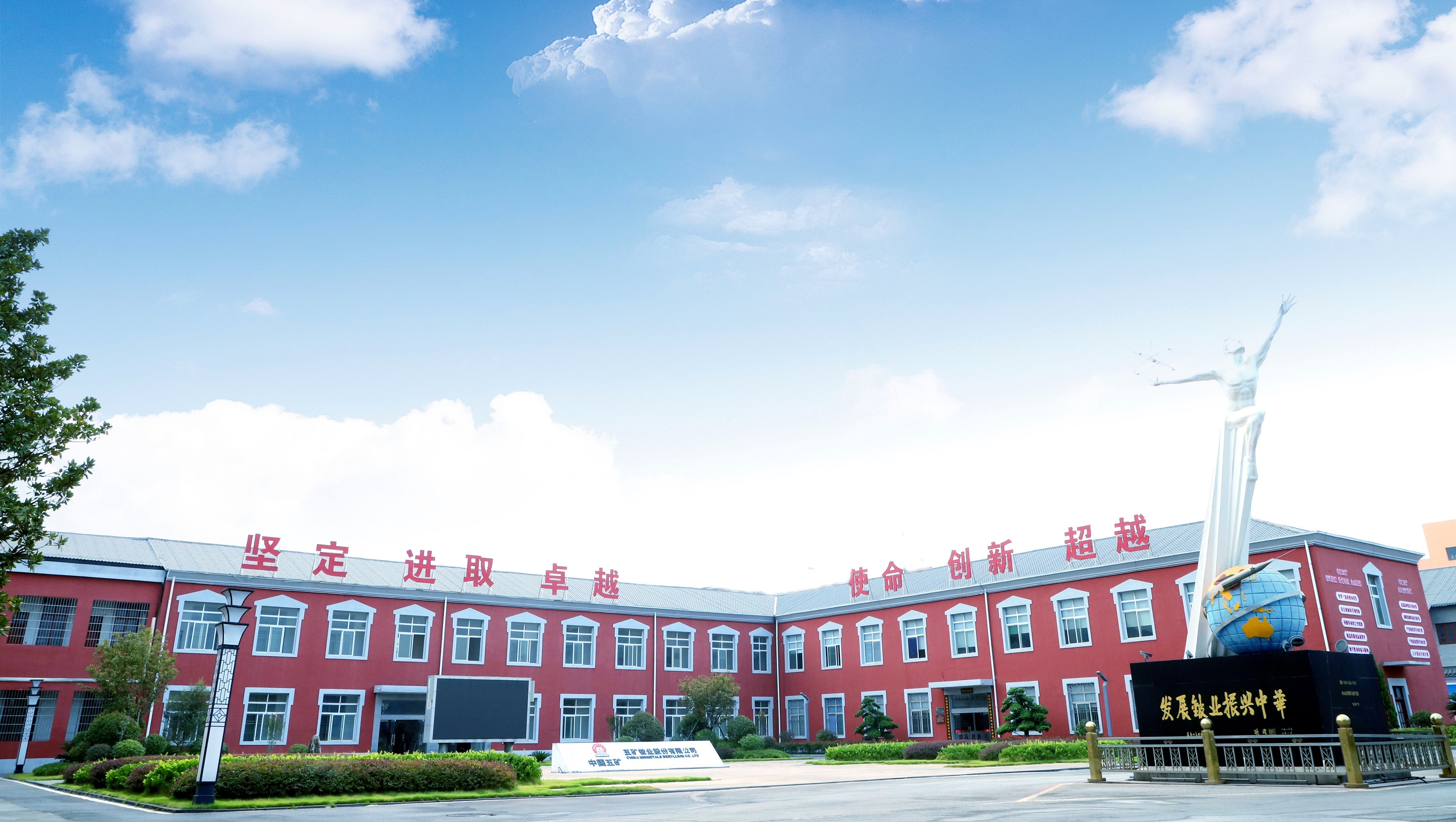 W020240603568237562022