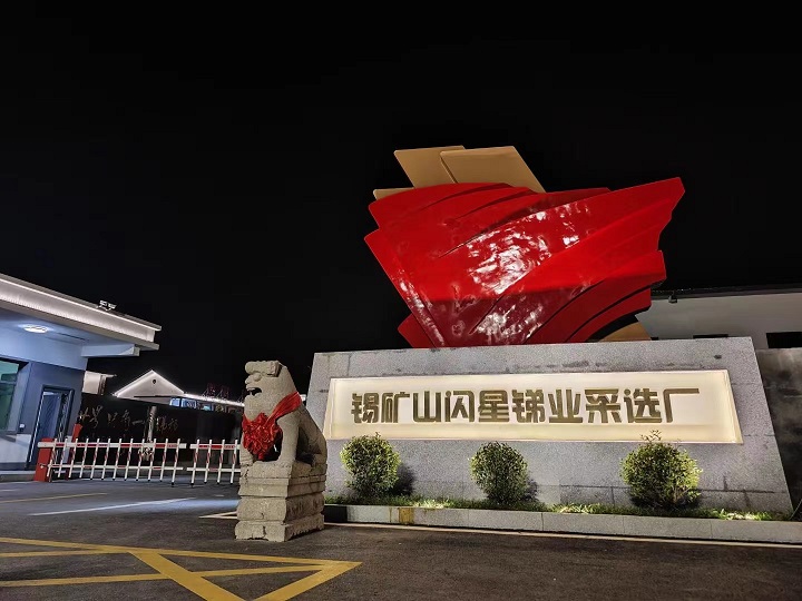 W020240603560367085206