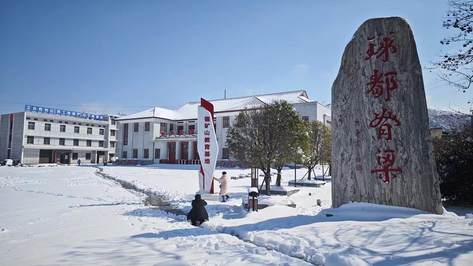 W020240603560367552201