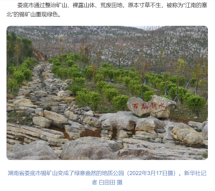 W020220818410733116086