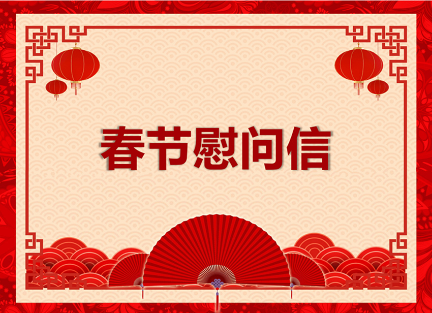 W020210205588909784183 W020210205588909784183