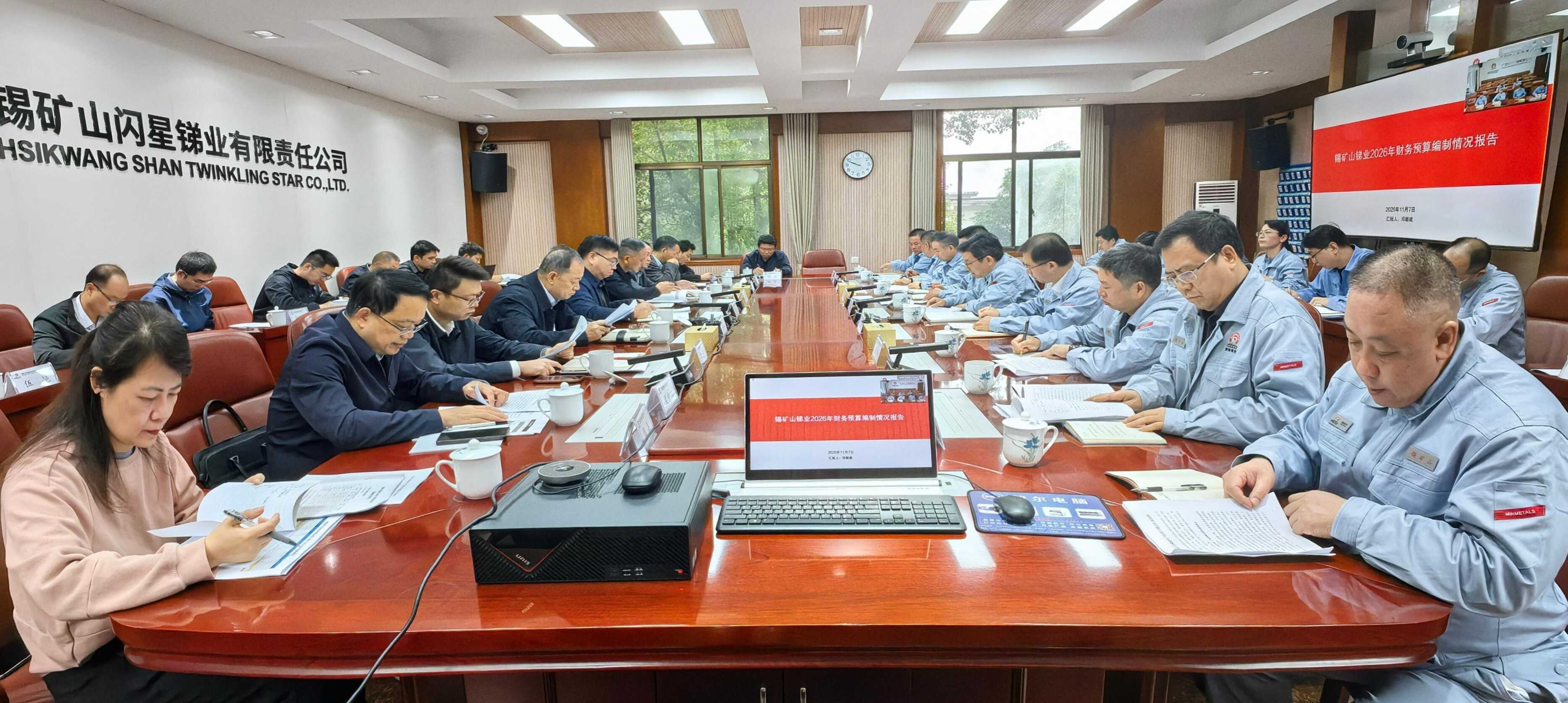 W020251121627624019530 W020251121627624019530