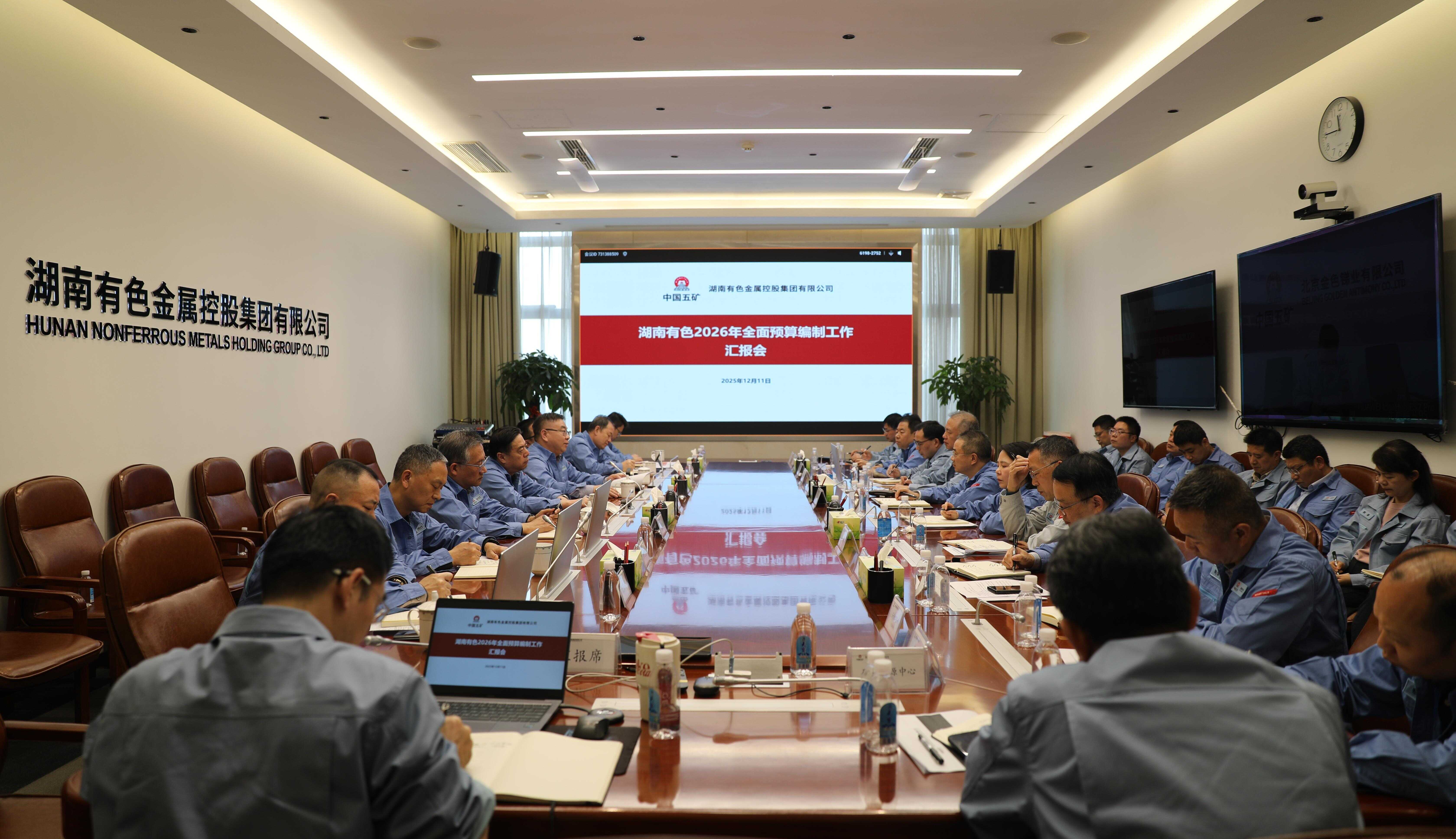 W020251215340499062271 W020251215340499062271