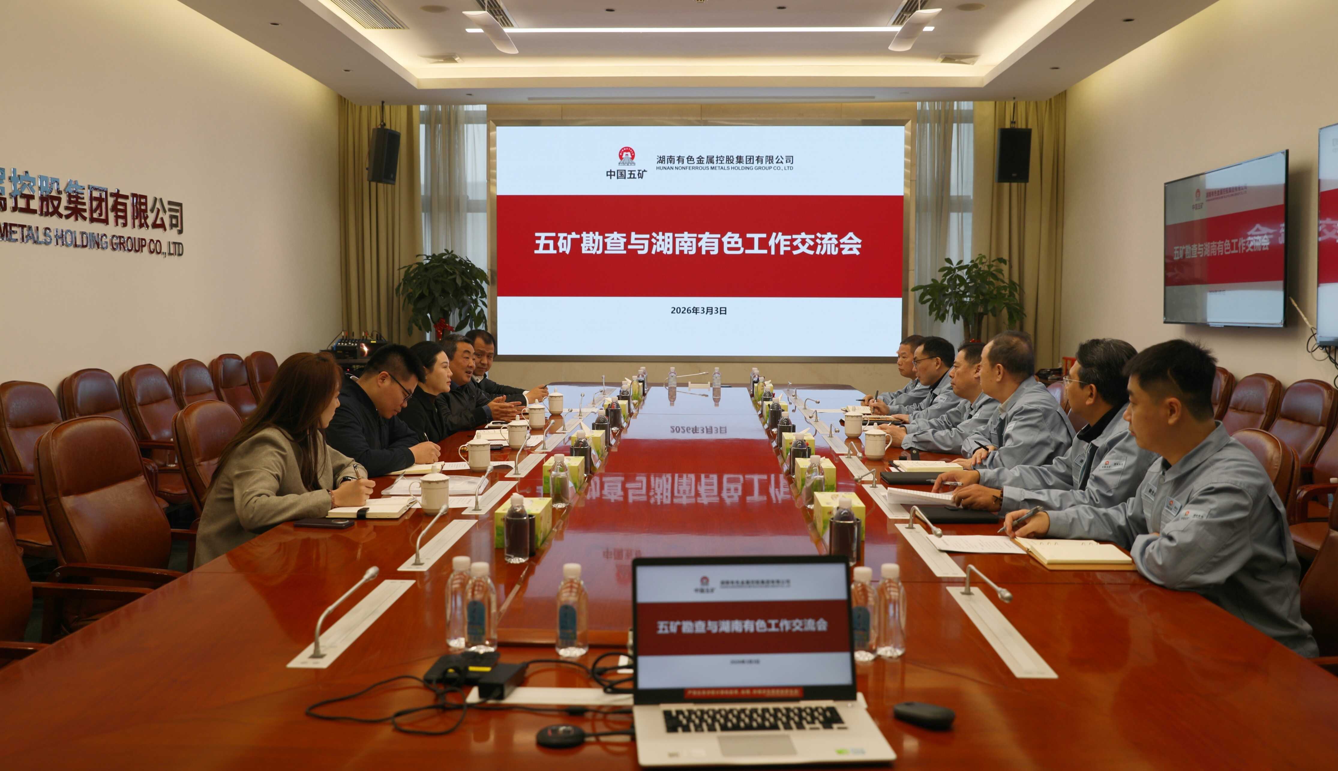 W020260306536578775663