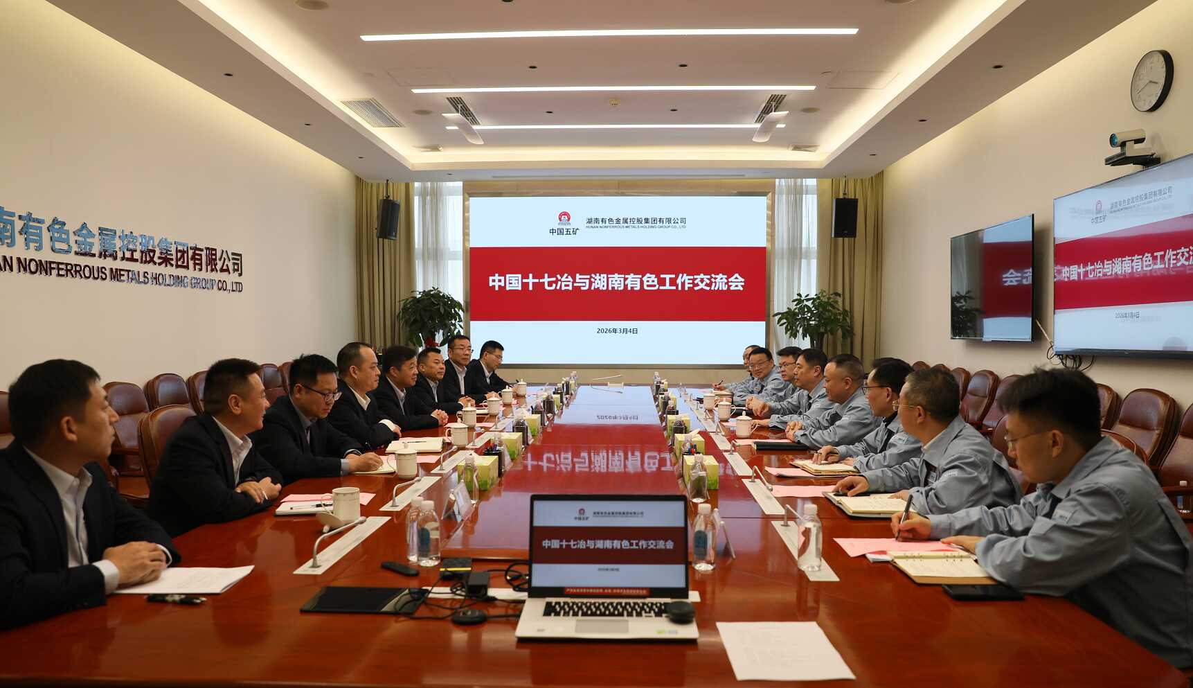 W020260306537265891091