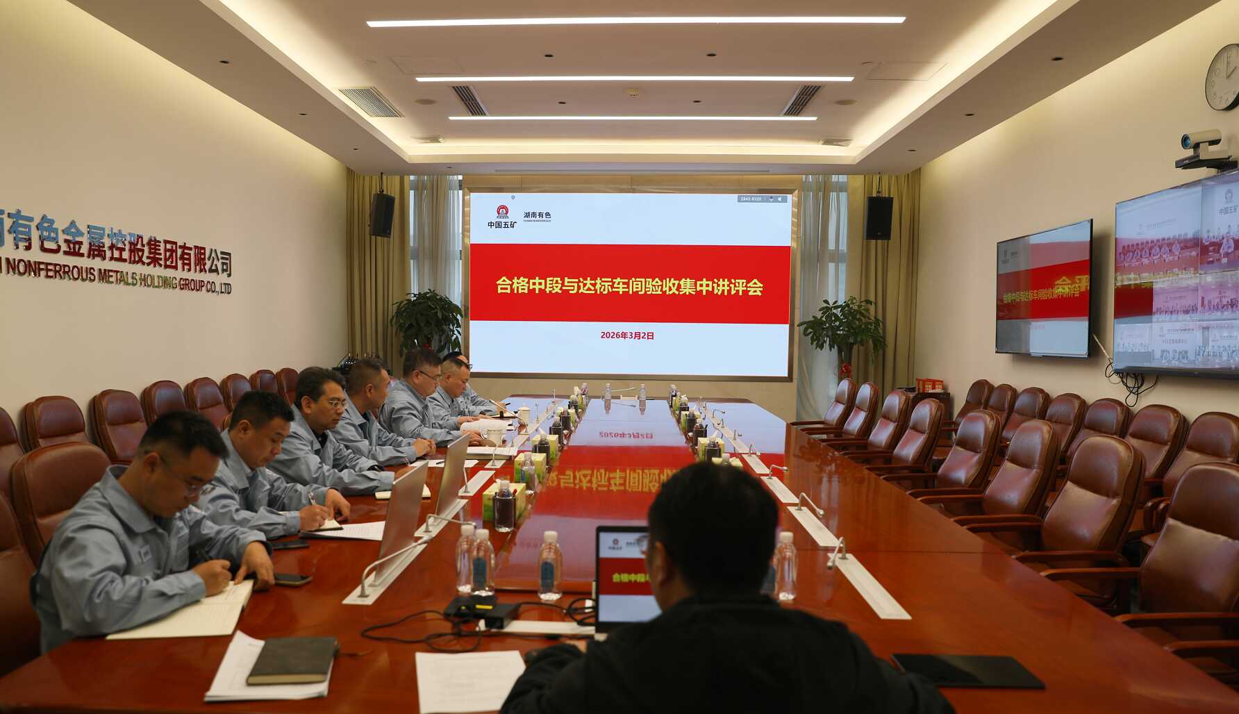 W020260306537887812128