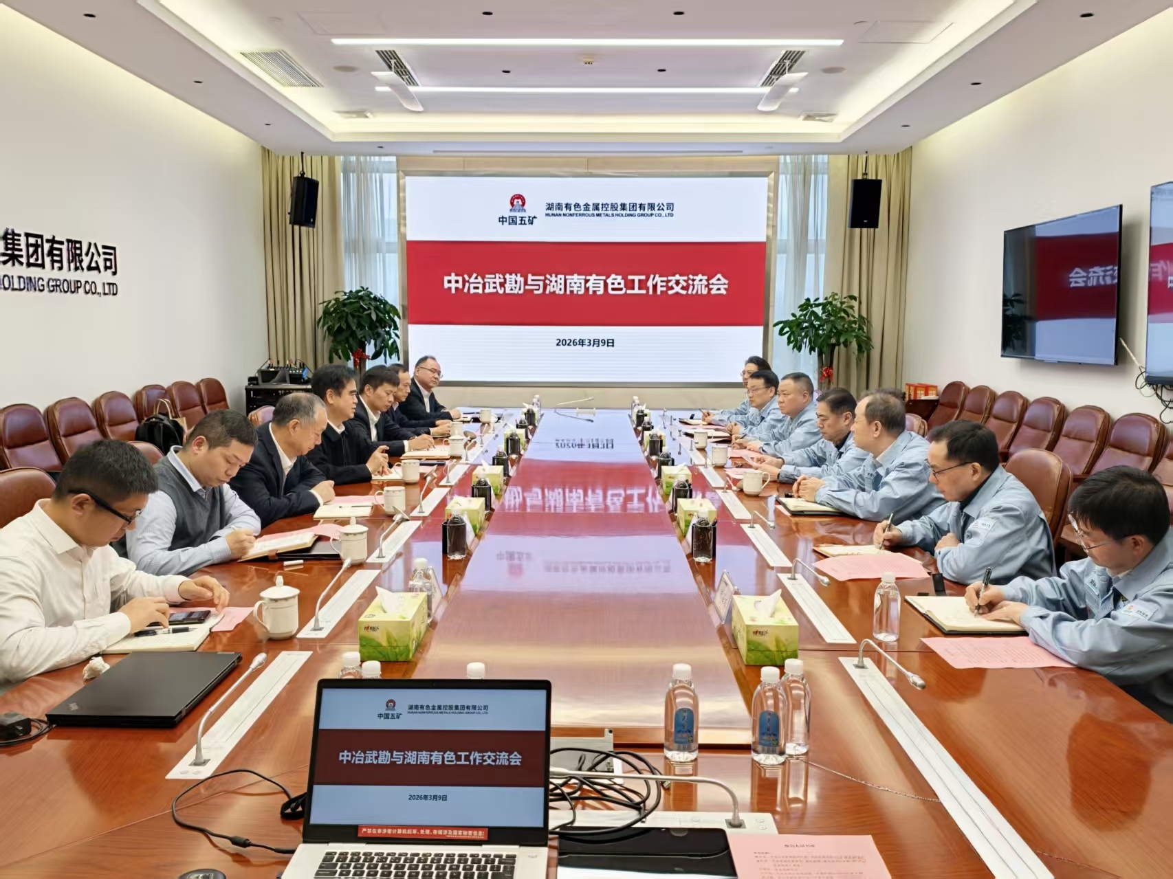 W020260312607591263019