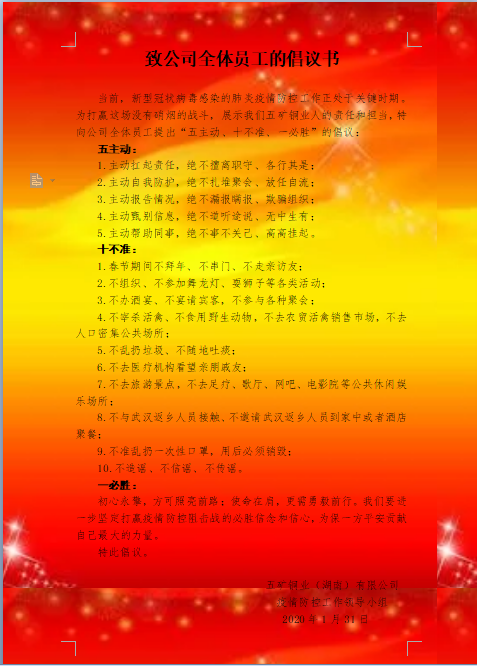 W020200927365443602911 ±Ø·¢7790(ÖйúÇø)µç×Ó¼¯ÍÅ-ÏßÉÏÆ½Ì¨µÇ¼Èë¿Ú