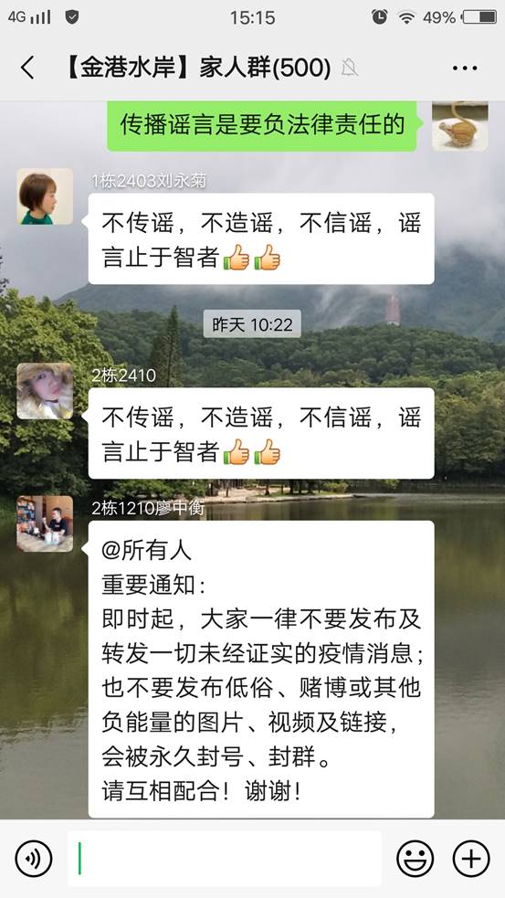 W020200927365444074377 ±Ø·¢7790(ÖйúÇø)µç×Ó¼¯ÍÅ-ÏßÉÏÆ½Ì¨µÇ¼Èë¿Ú