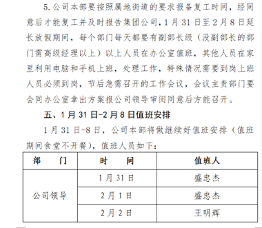 W020200927365444077710 ±Ø·¢7790(ÖйúÇø)µç×Ó¼¯ÍÅ-ÏßÉÏÆ½Ì¨µÇ¼Èë¿Ú