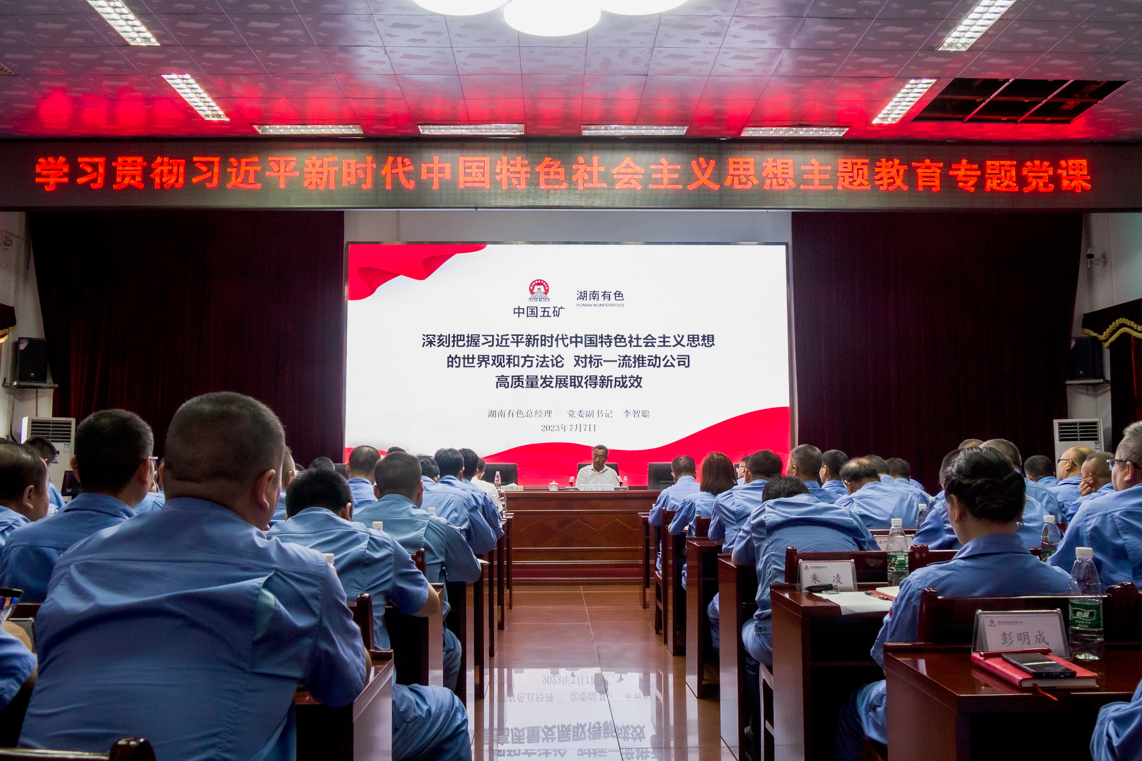 W020230717631550624850