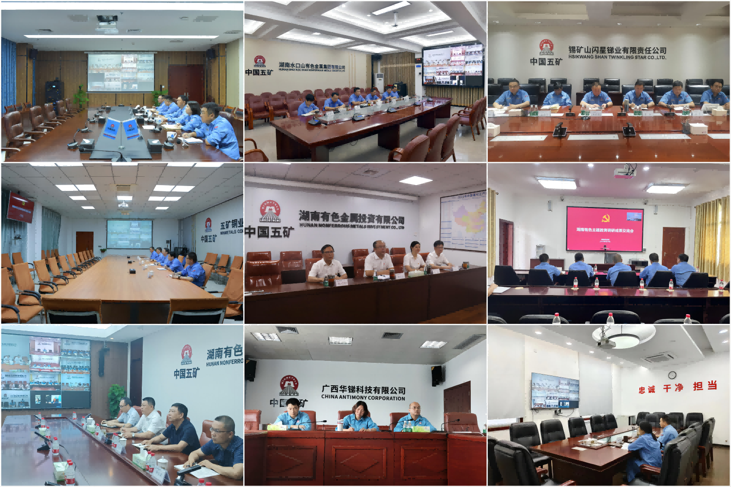 W020230815351797627661