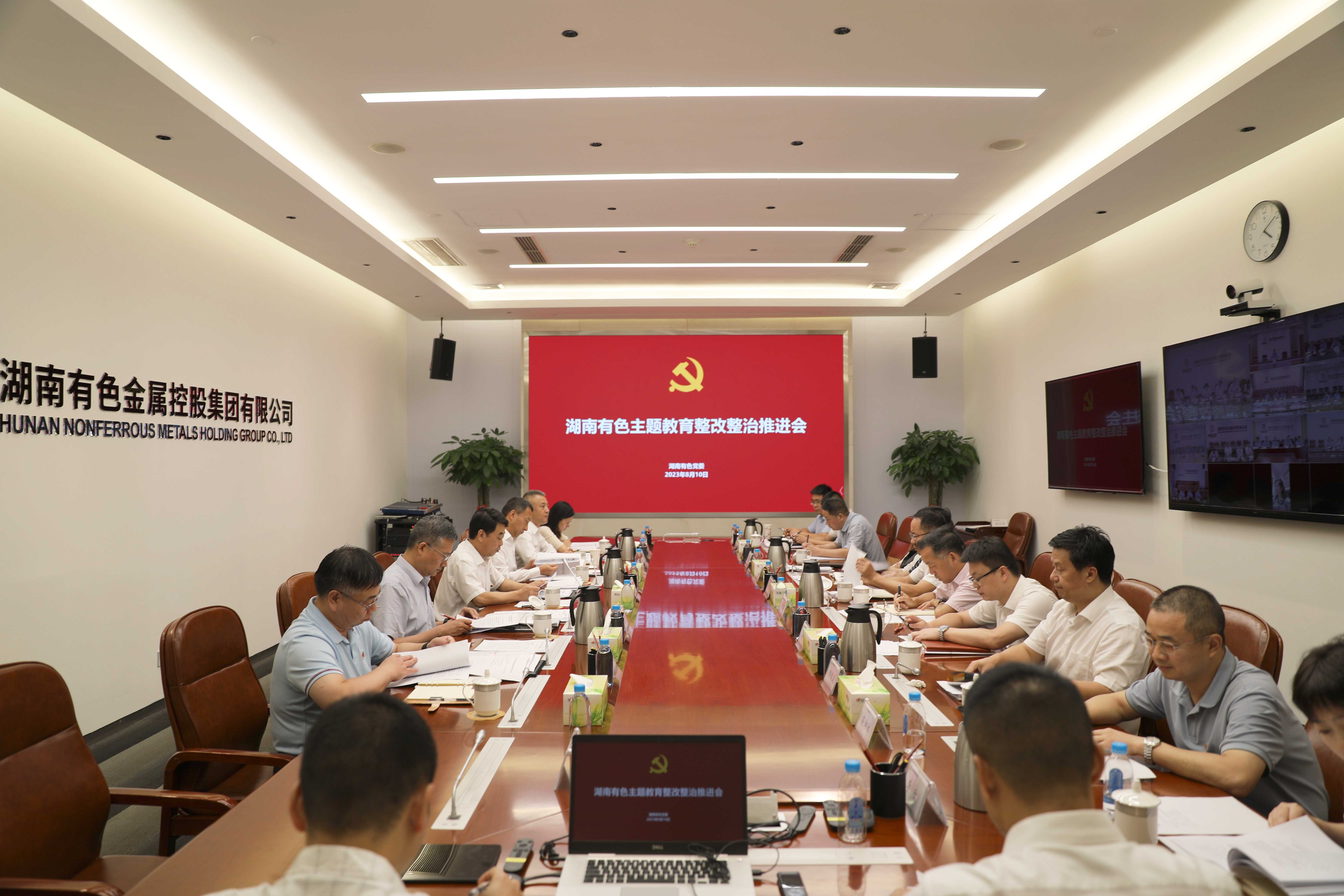 W020230815351801830165