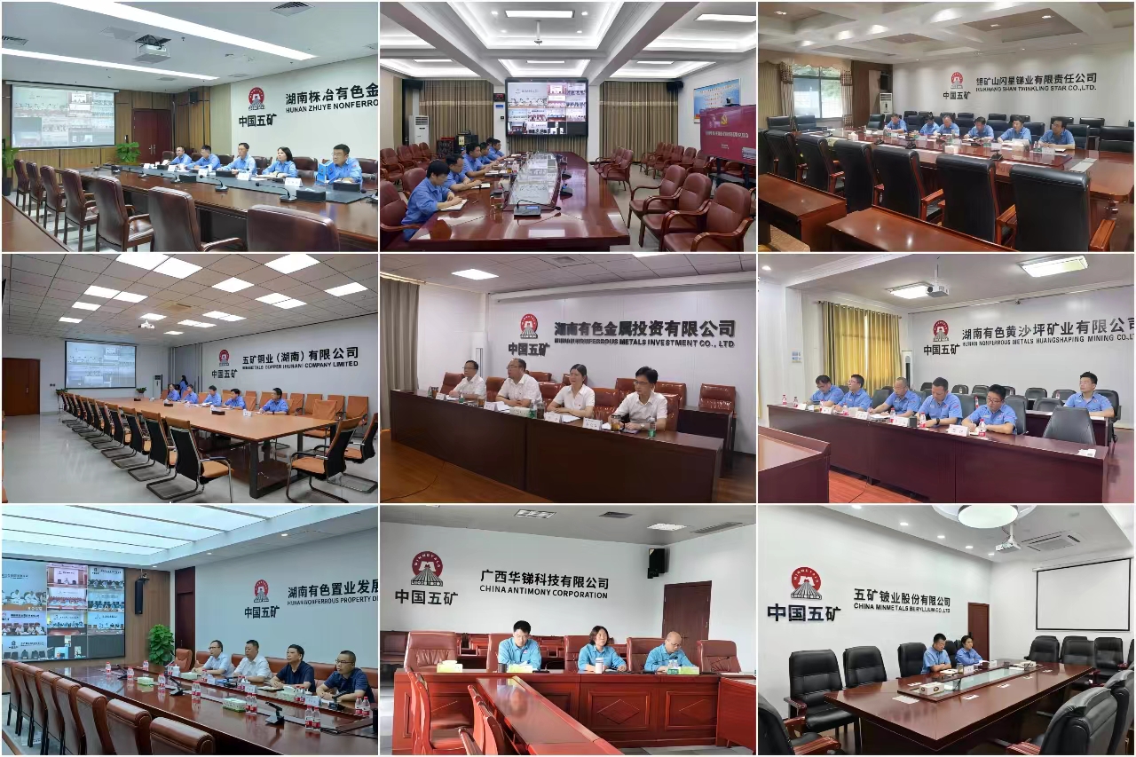 W020230815351802589198