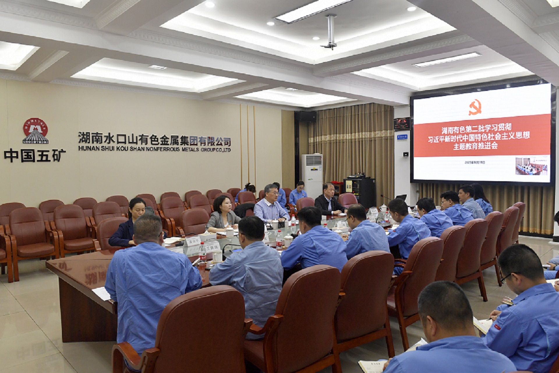 W020231016632287715090