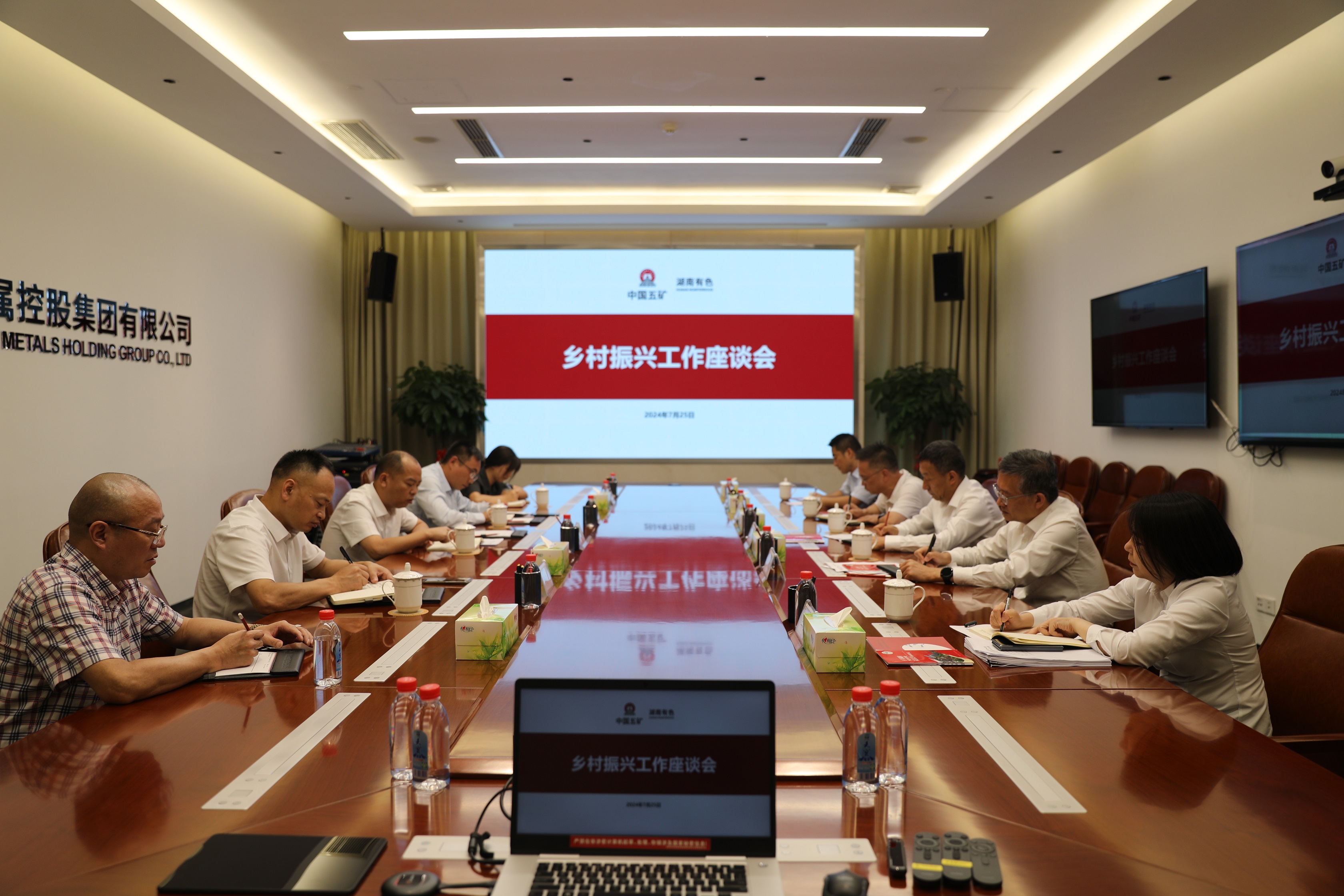 W020240914545588545777