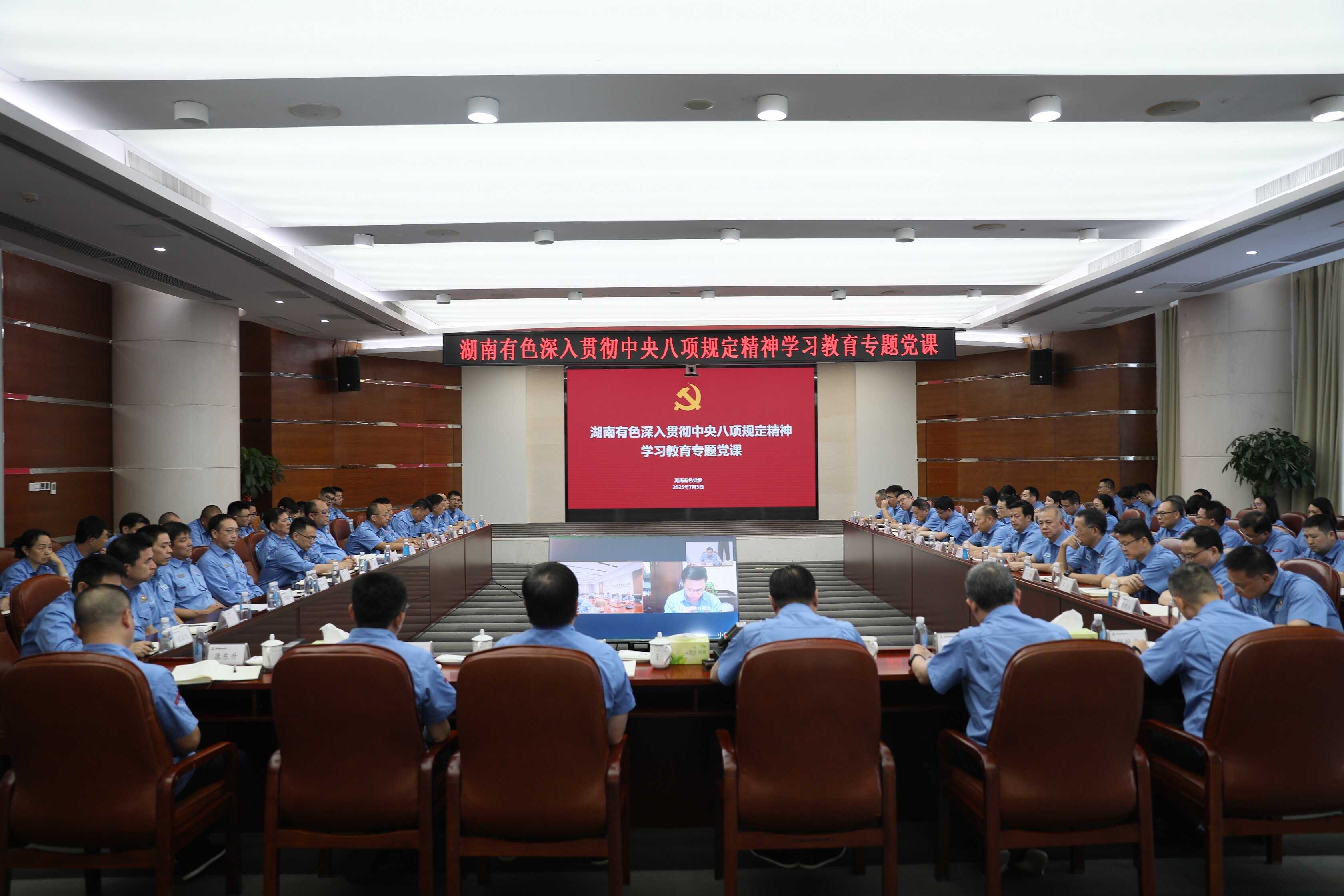 W020250707619263577636