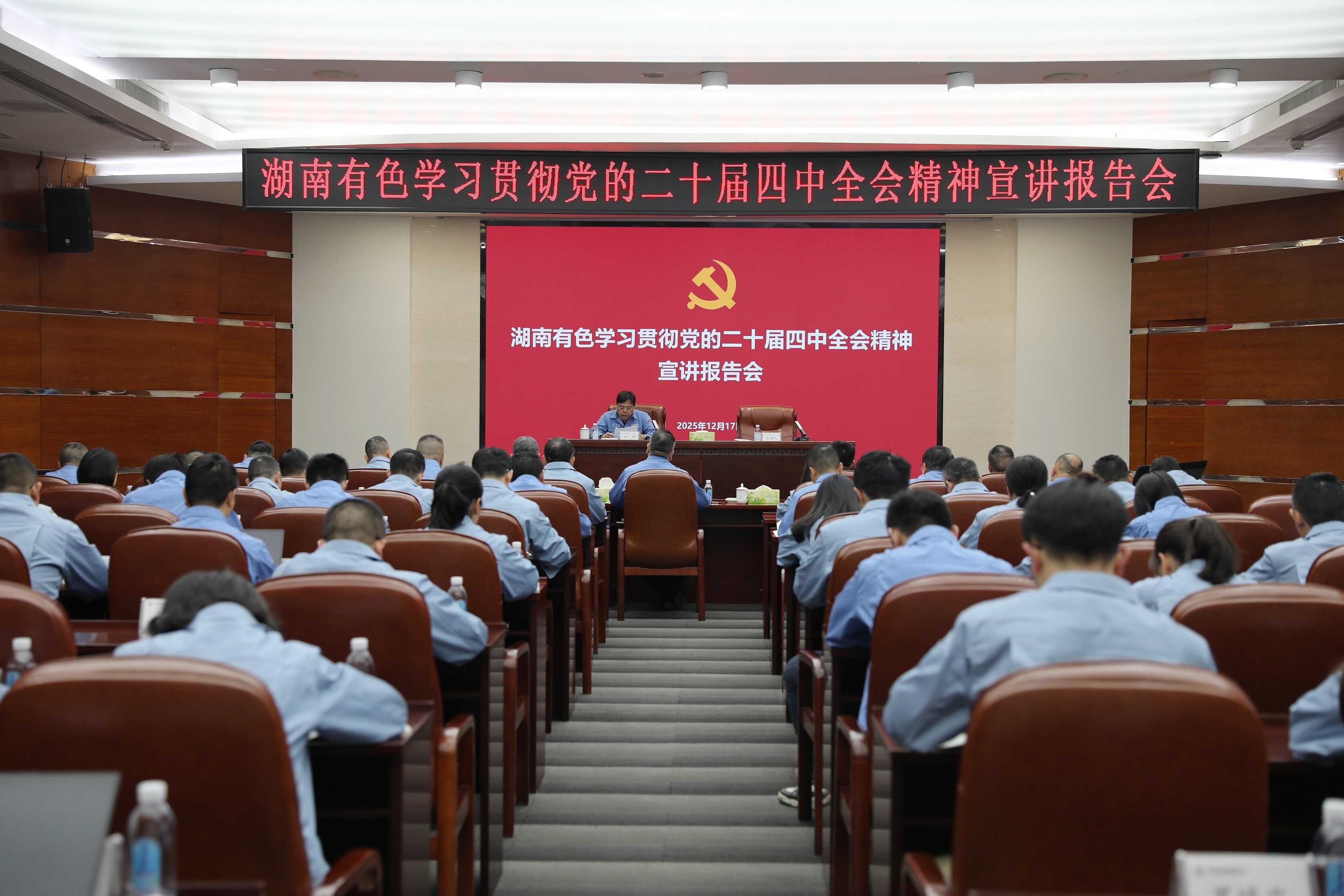 W020251218328243609965