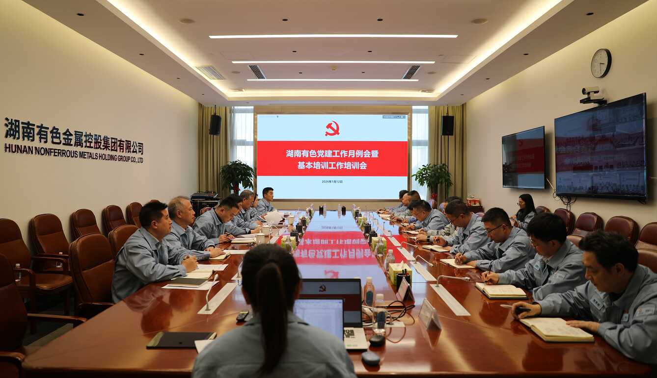 W020260114511098340581