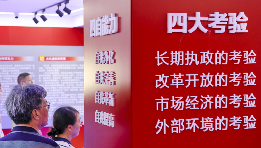 �ط�7790(�й���)���Ӽ���-����ƽ̨��¼���